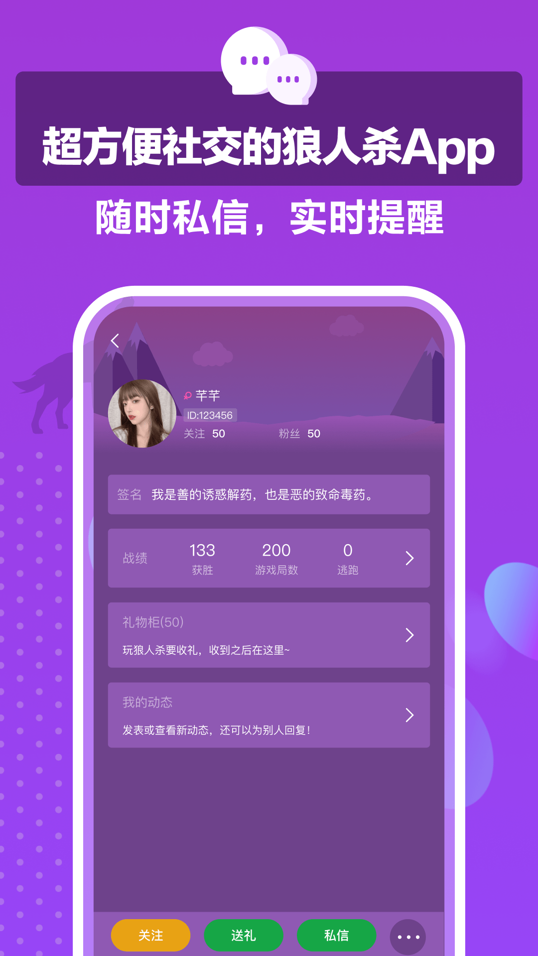 精彩截图-狼王2026官方新版