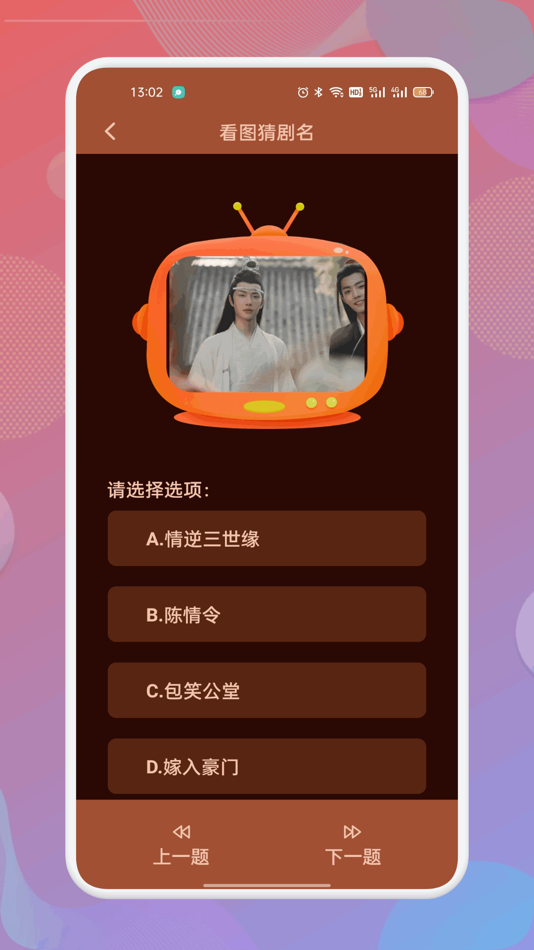 精彩截图-南瓜影视大全2025官方新版
