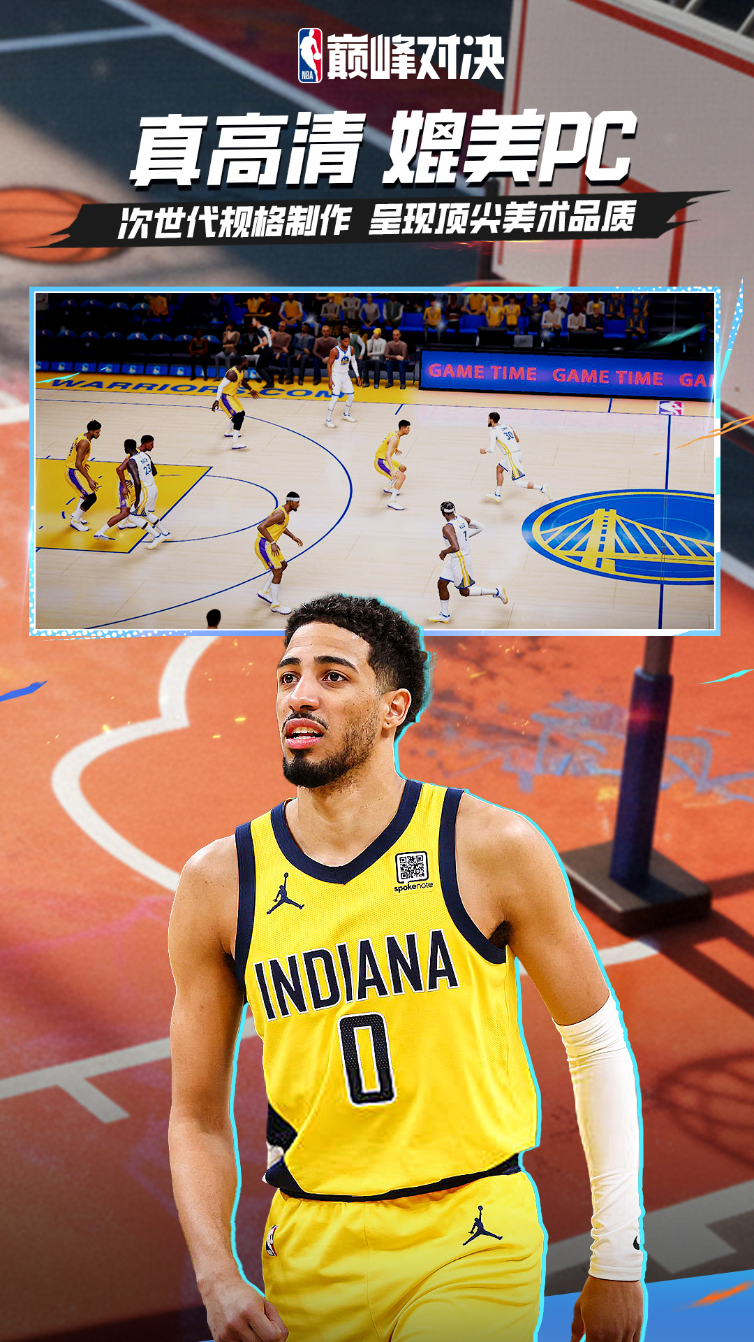 精彩截图-美职篮巅峰对决2026官方新版