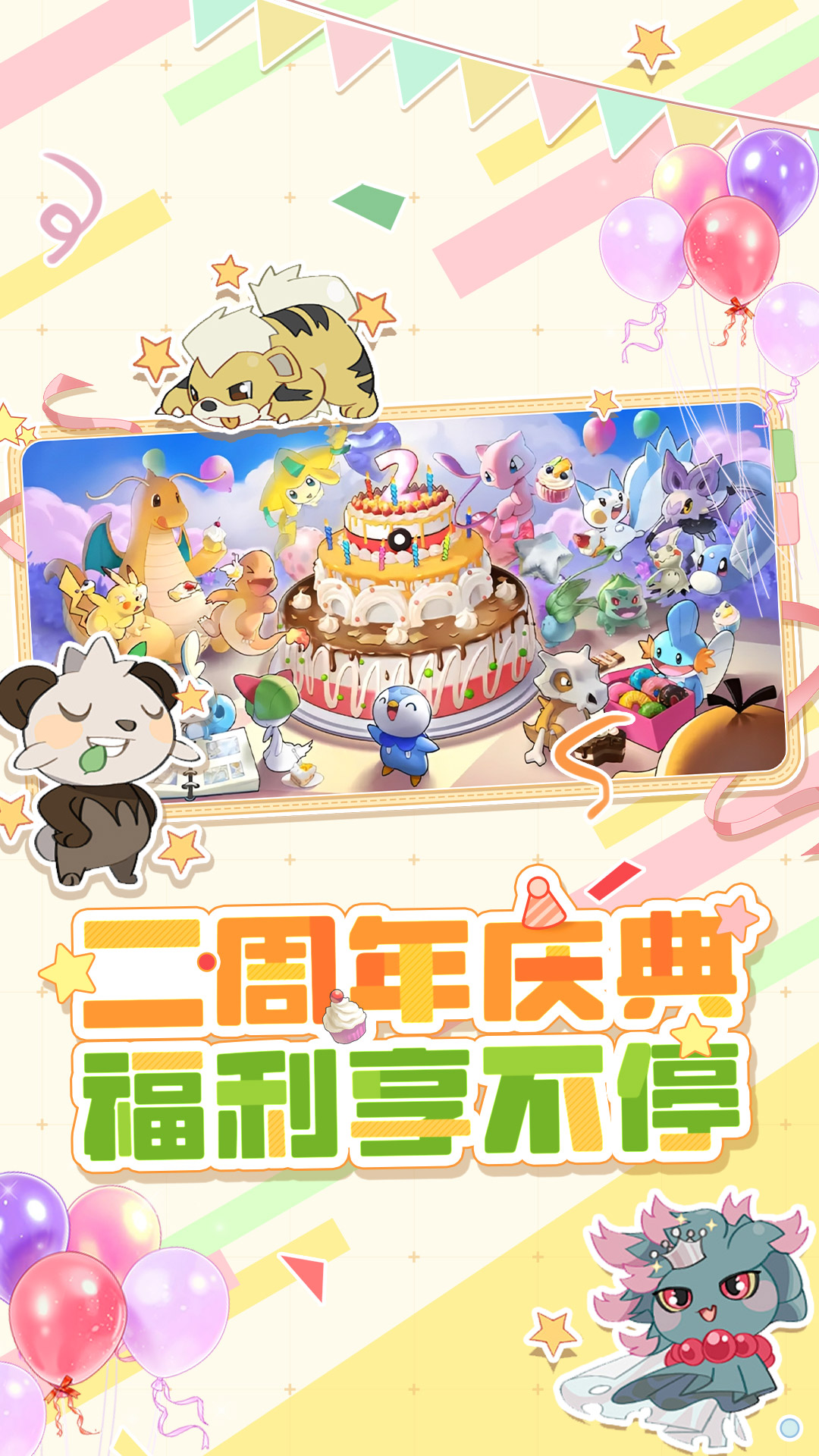 精彩截图-战斗吧！精灵2026官方新版