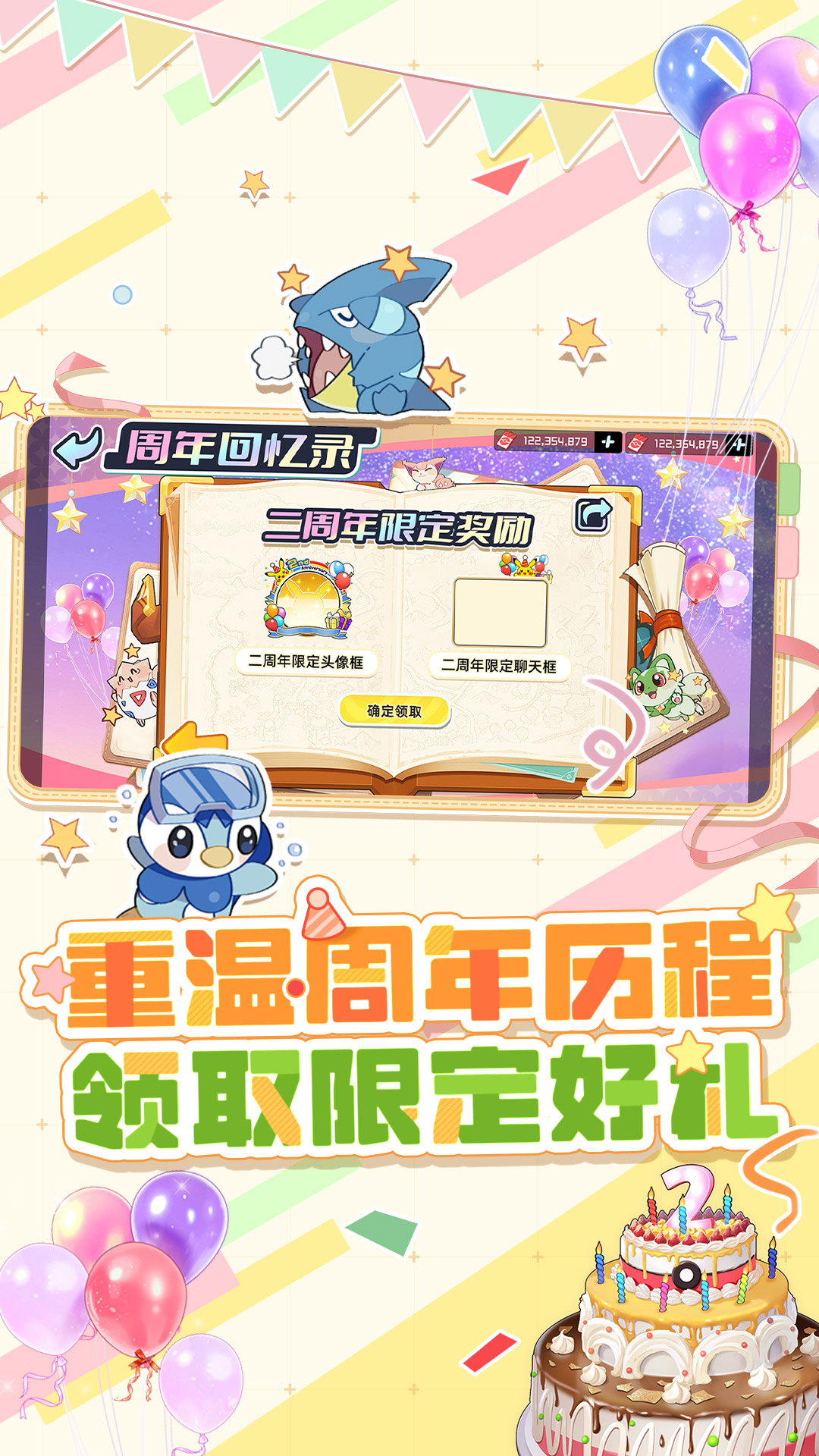 精彩截图-战斗吧！精灵2026官方新版