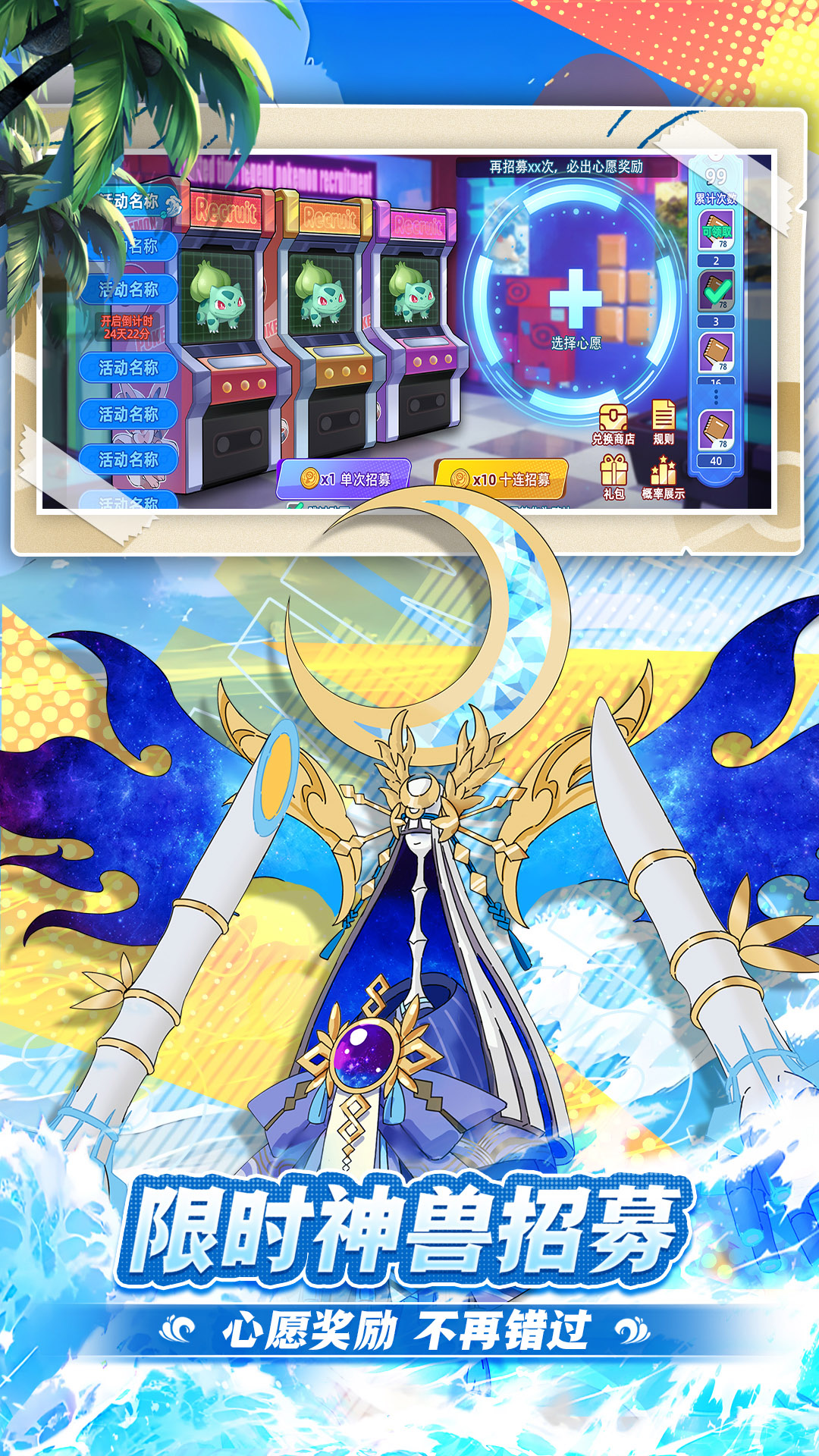 精彩截图-战斗吧！精灵2025官方新版