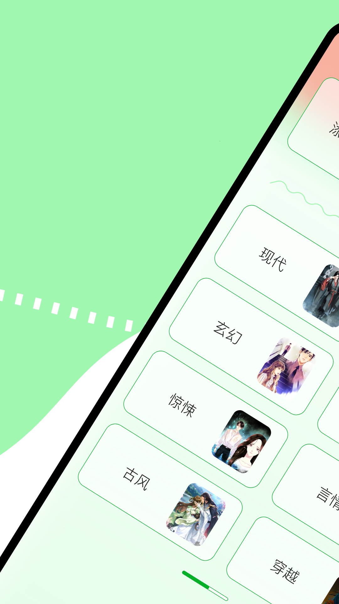 精彩截图-看书助手2026官方新版