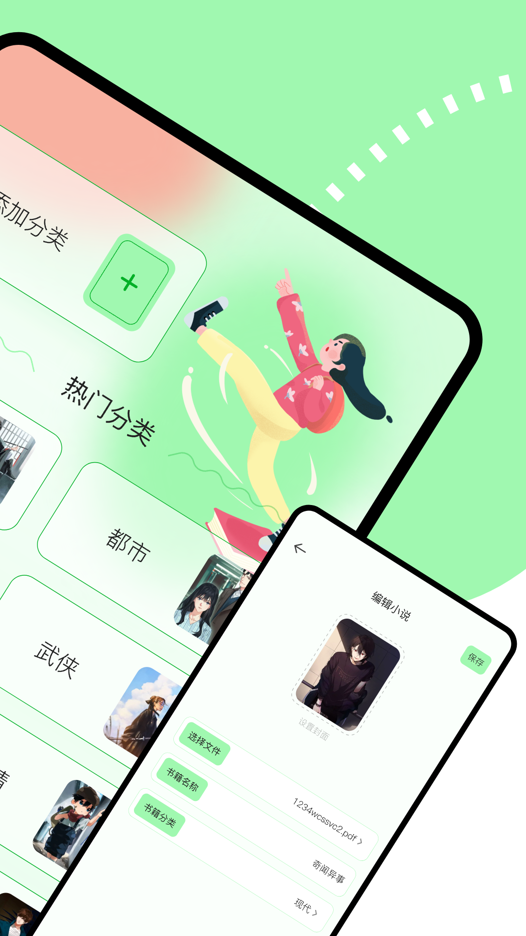 精彩截图-看书助手2026官方新版