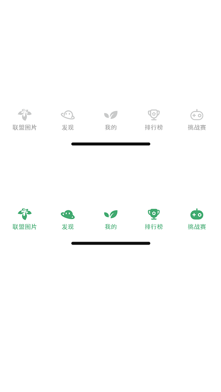 精彩截图-加新笔记2025官方新版
