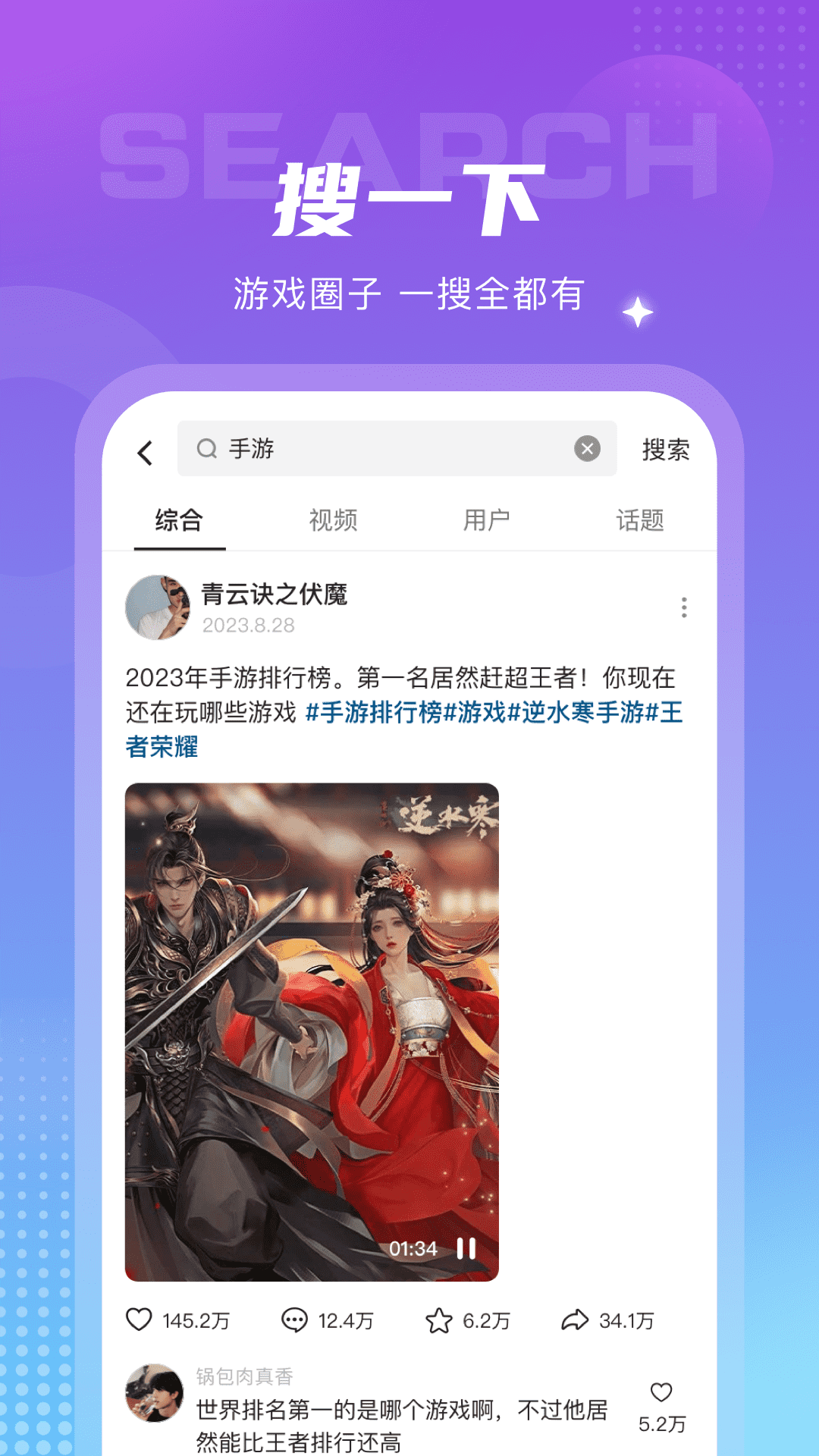 精彩截图-NEXTOP2025官方新版