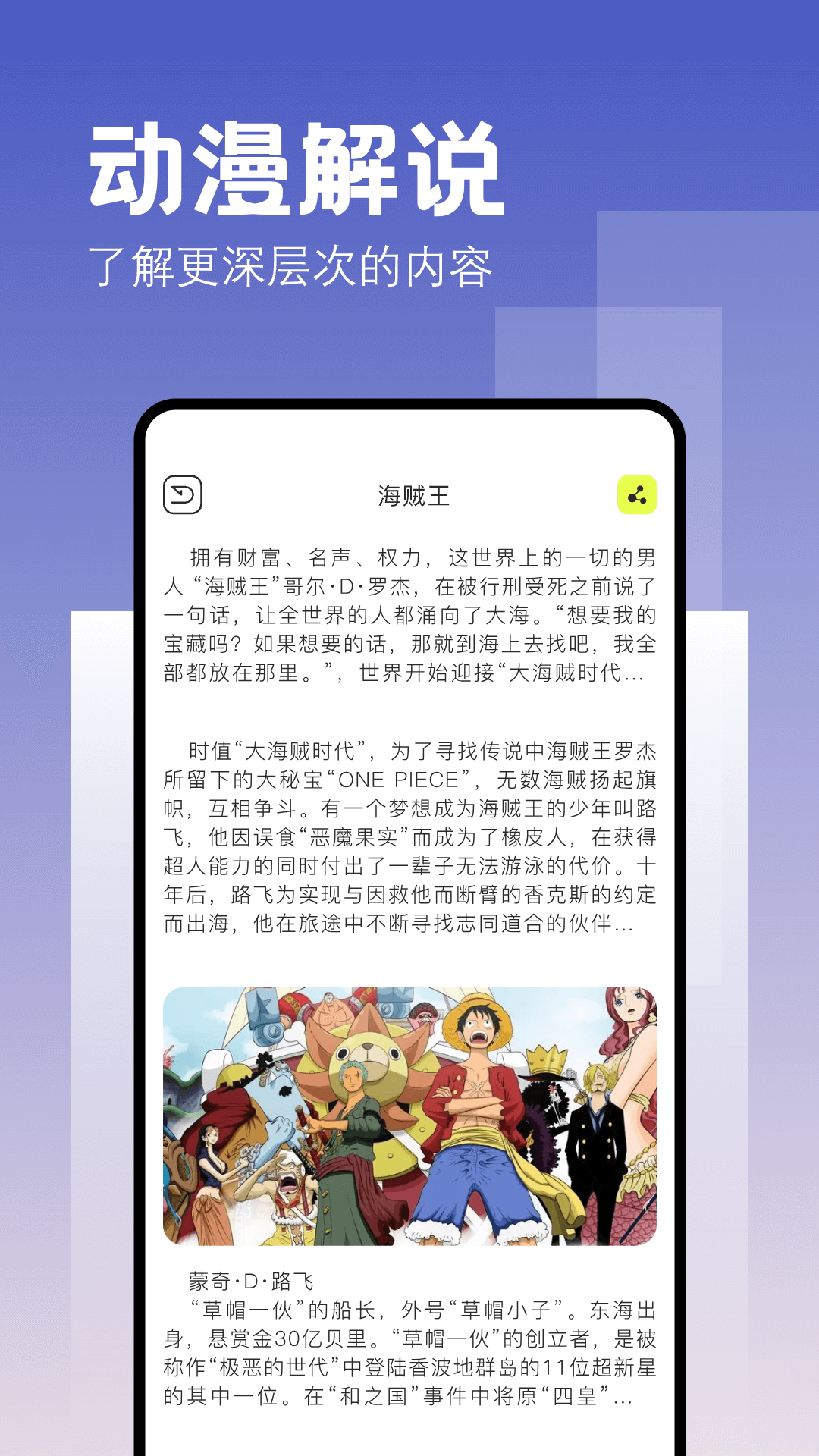 酷漫安卓版高清截图