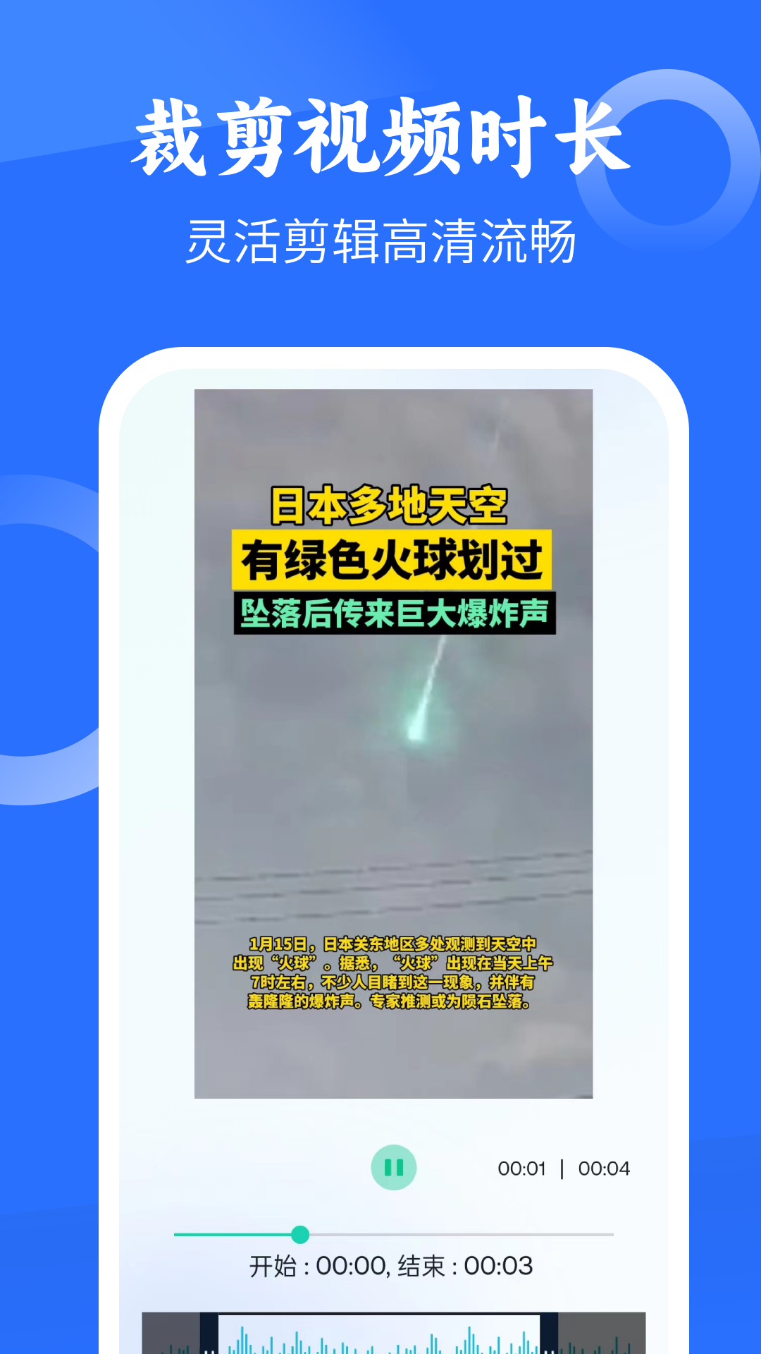 精彩截图-M3U8下载2026官方新版