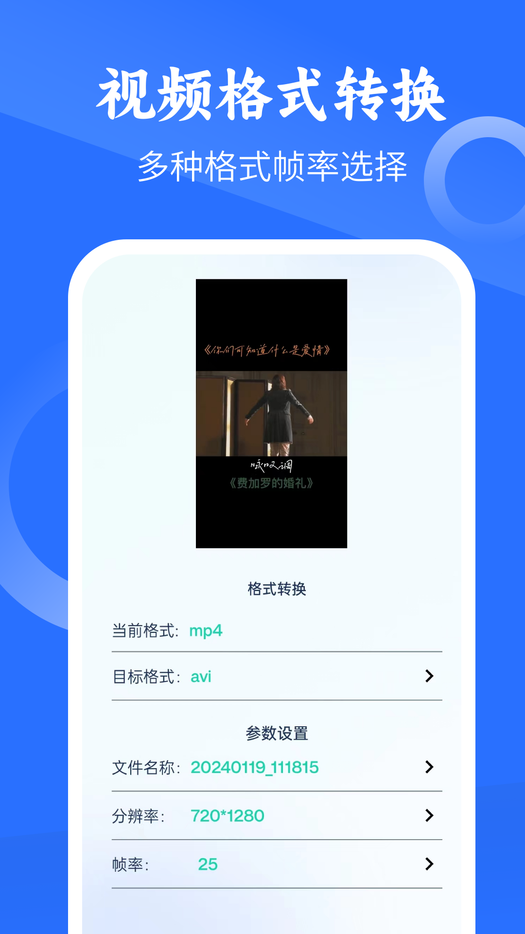 精彩截图-M3U8下载2026官方新版