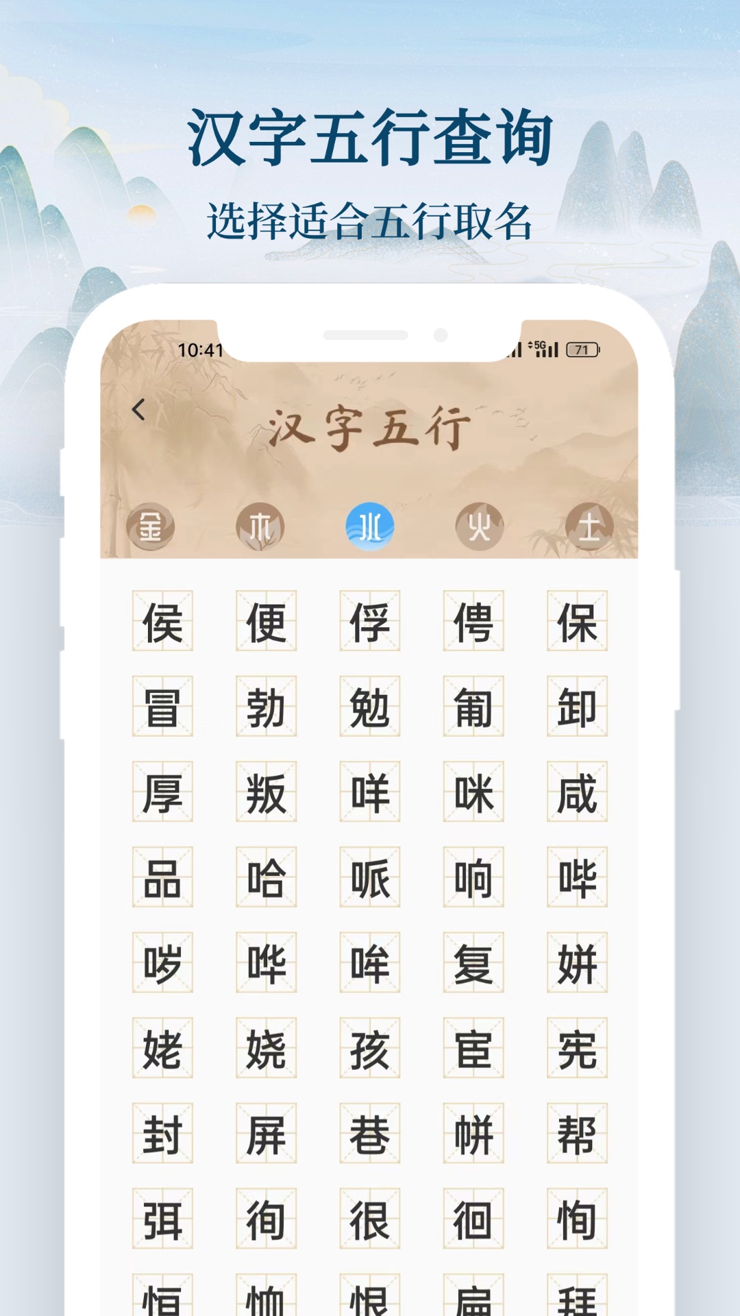 精彩截图-国学起名宝宝取名2025官方新版