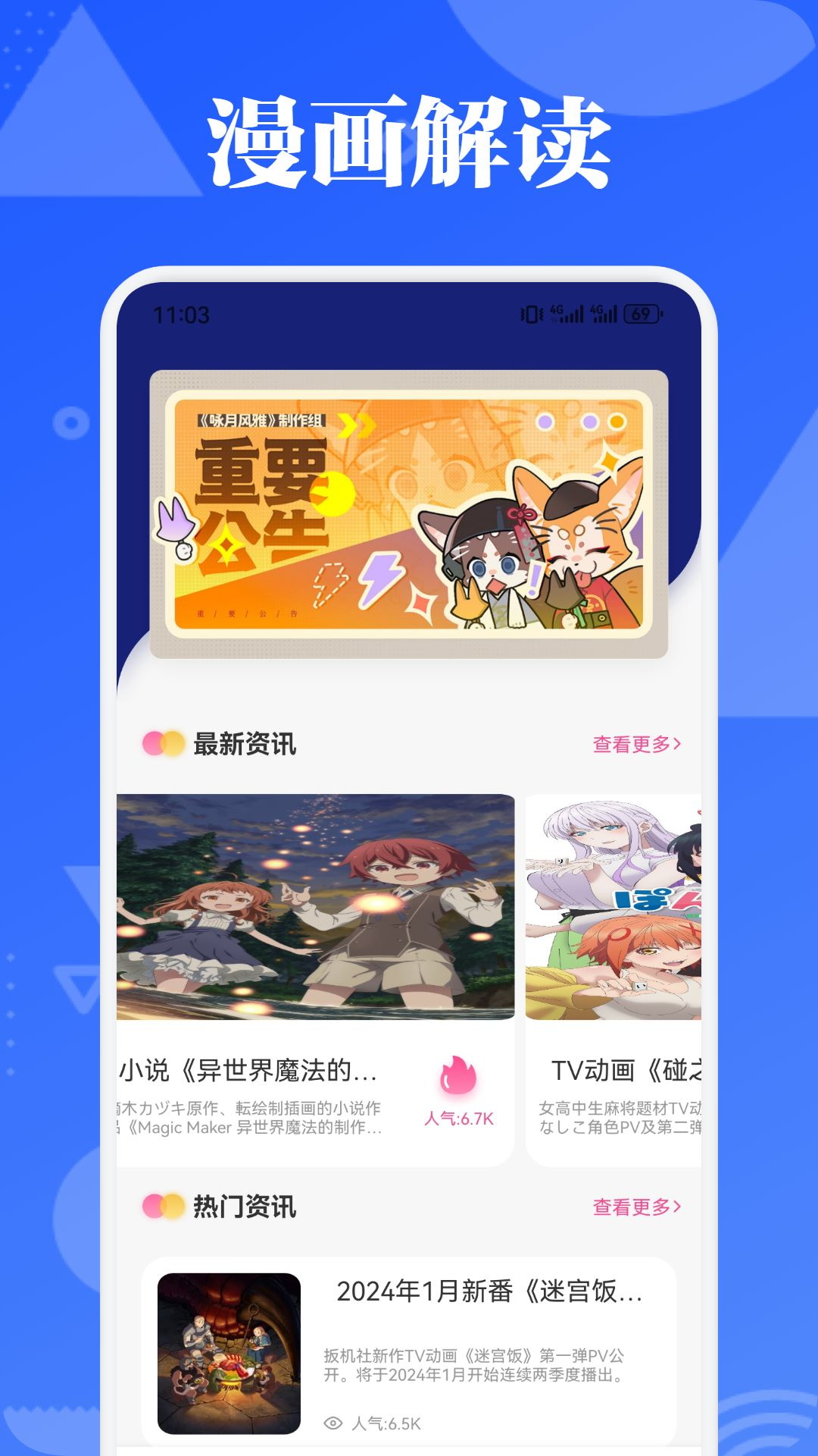 精彩截图-AGE2025官方新版