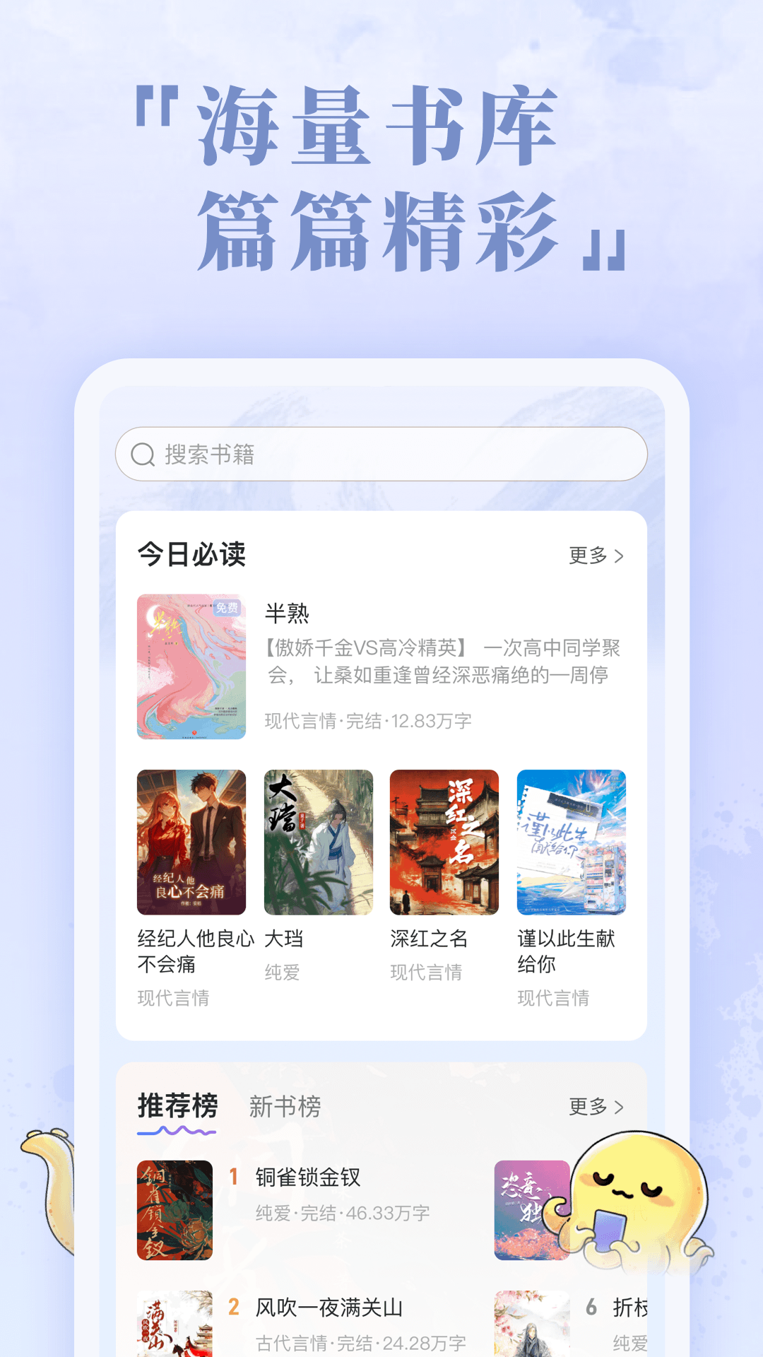 精彩截图-椿和2026官方新版