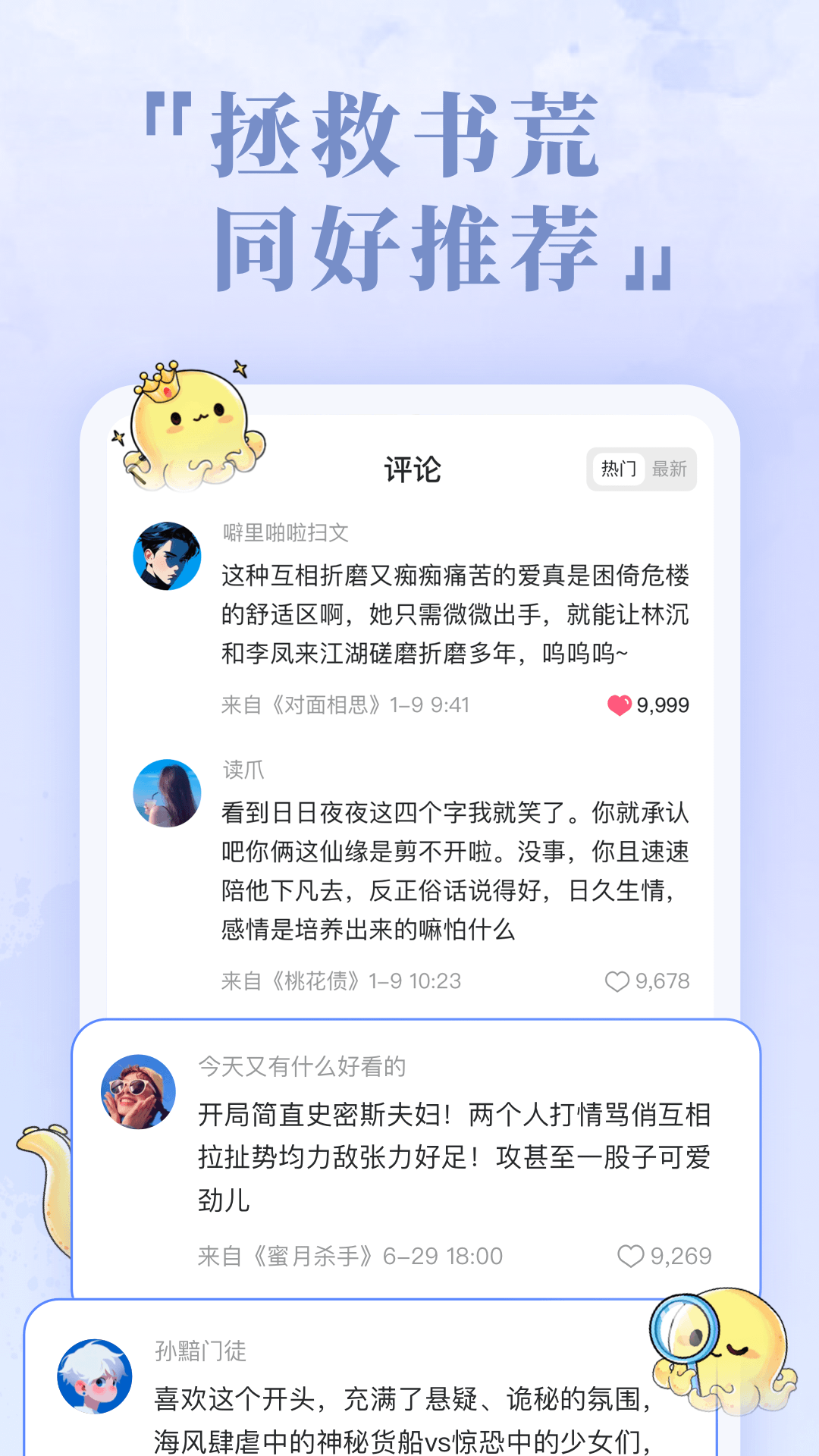 精彩截图-椿和2026官方新版
