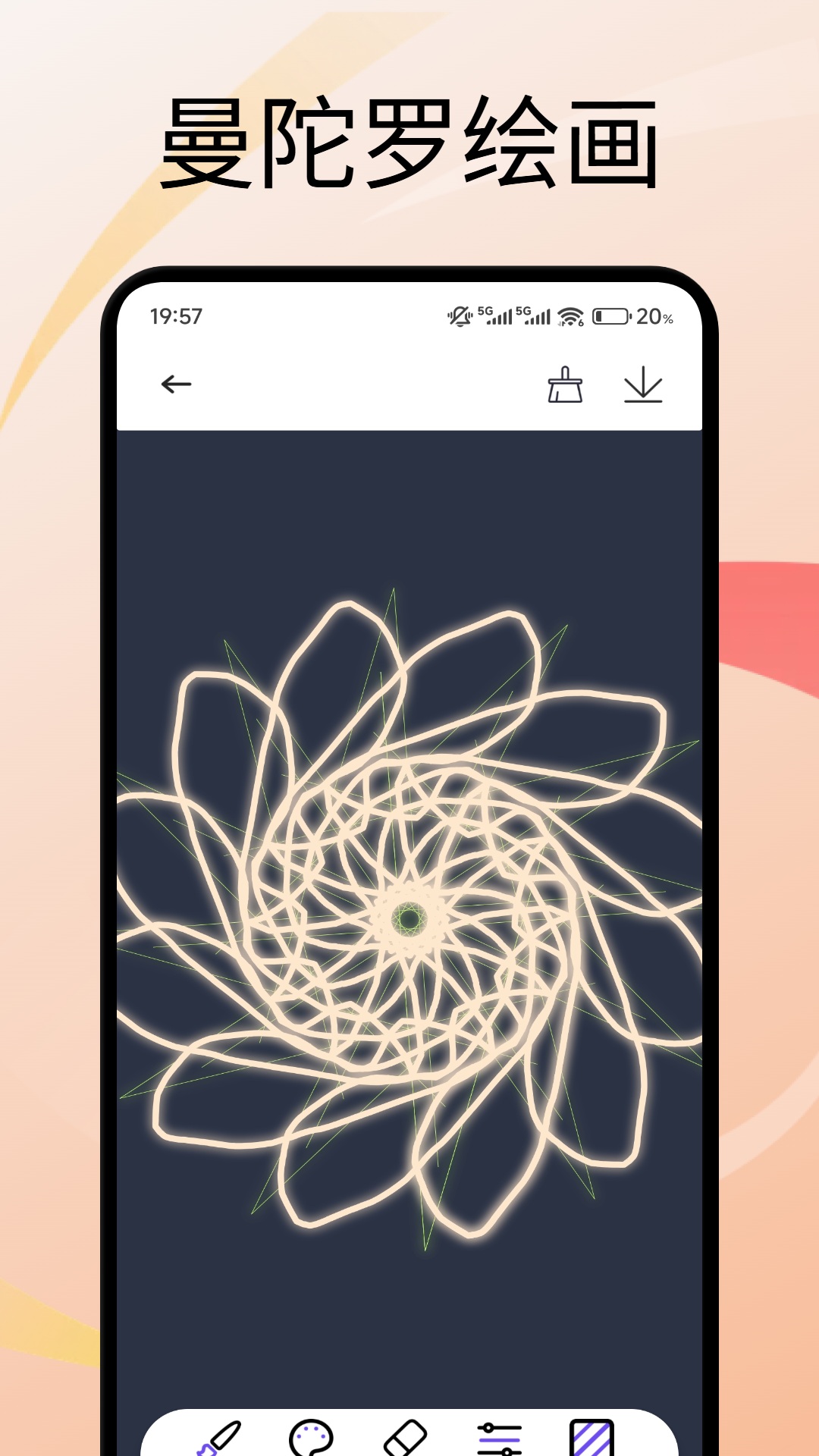 精彩截图-桃花2026官方新版