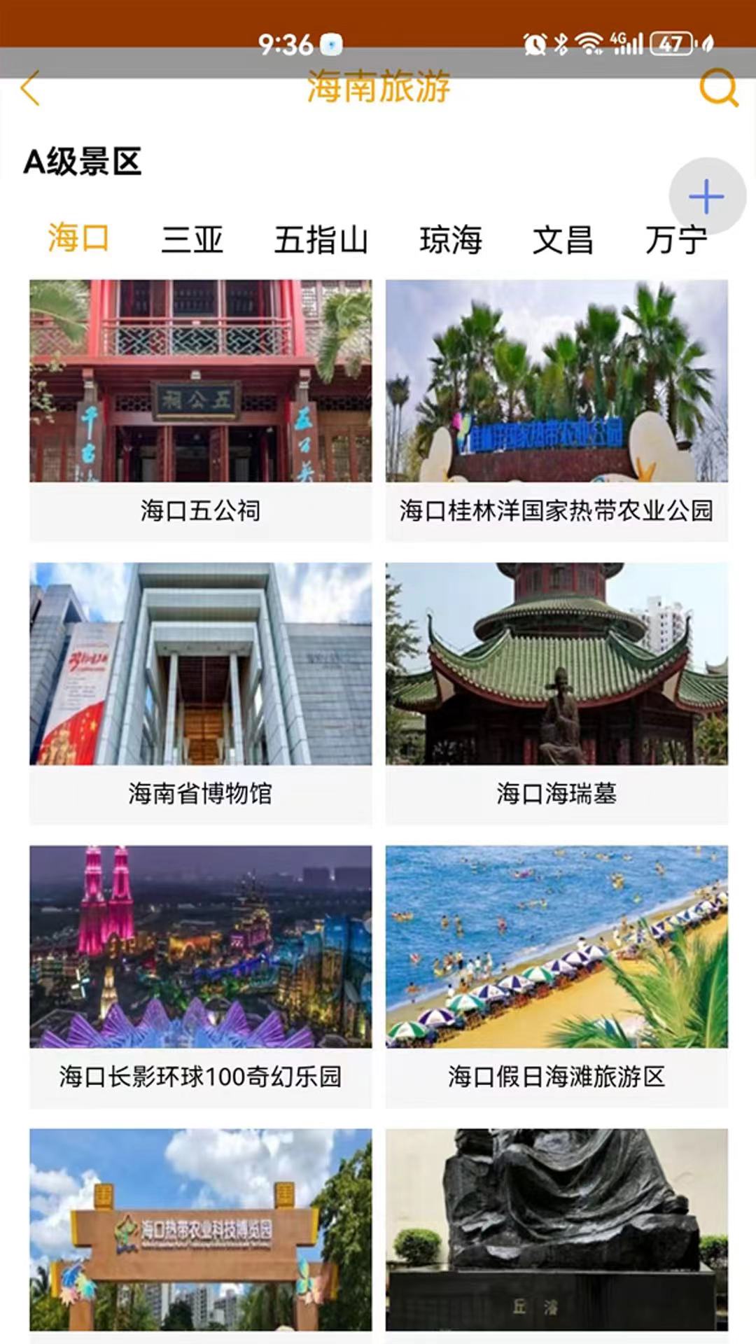 精彩截图-够力助手2026官方新版