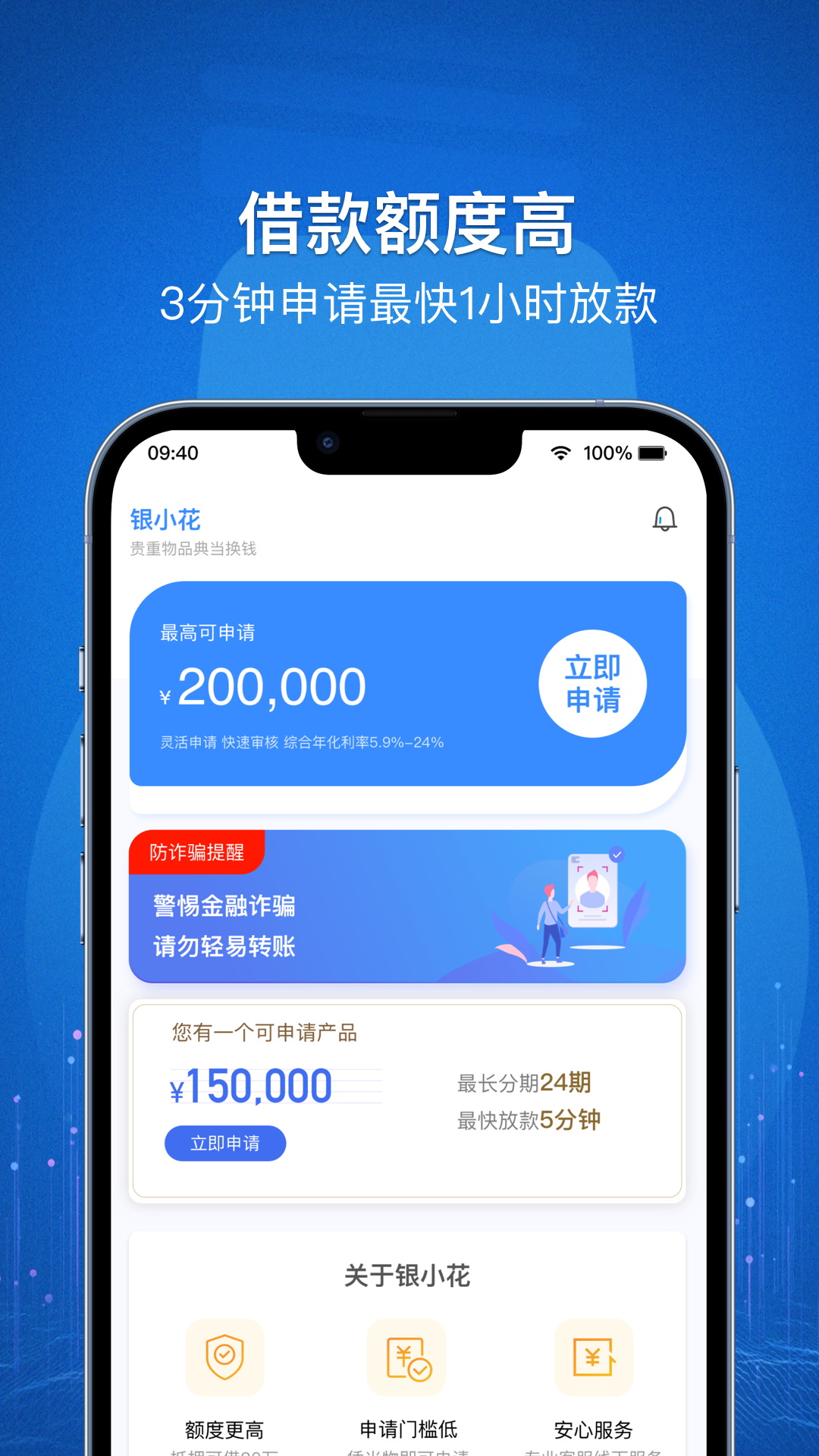 银小花安卓版高清截图