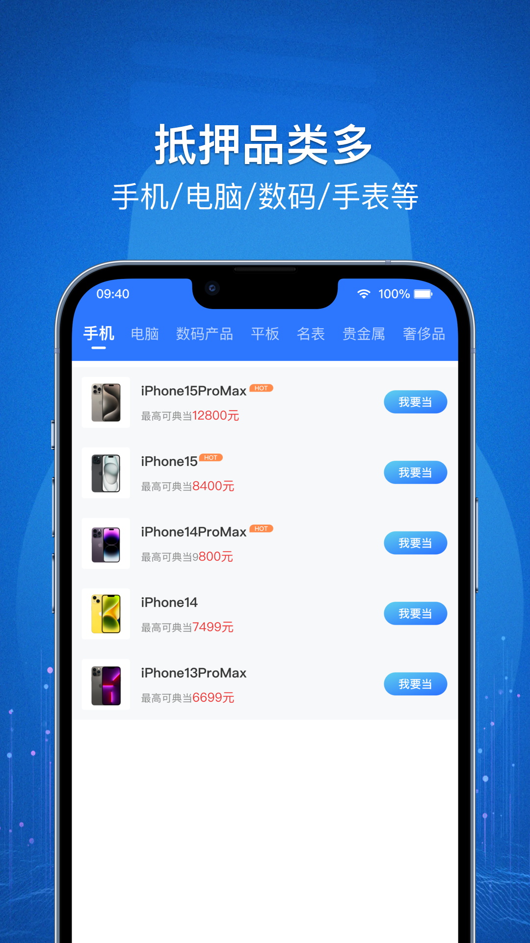 银小花安卓版高清截图