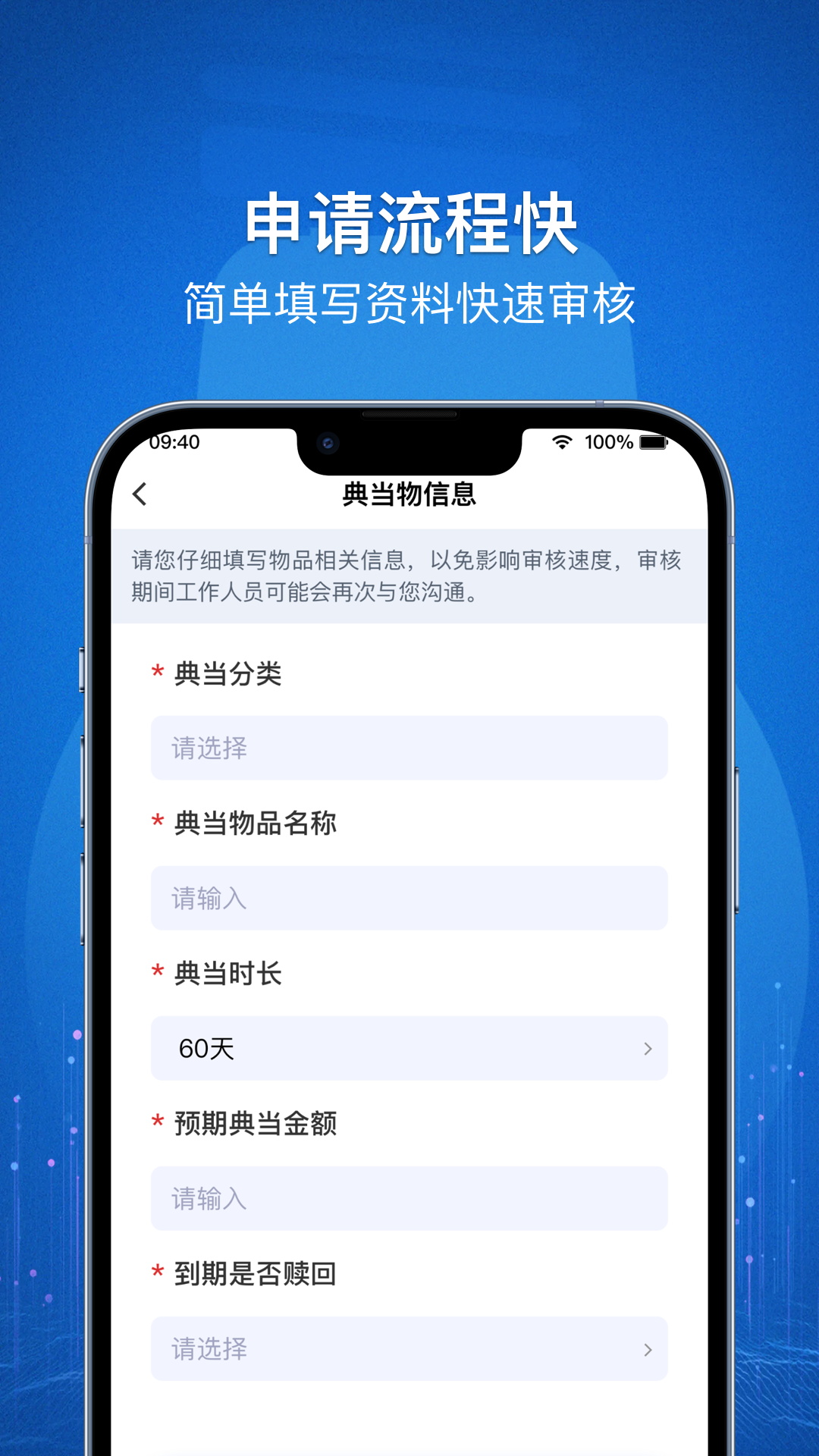 银小花安卓版高清截图