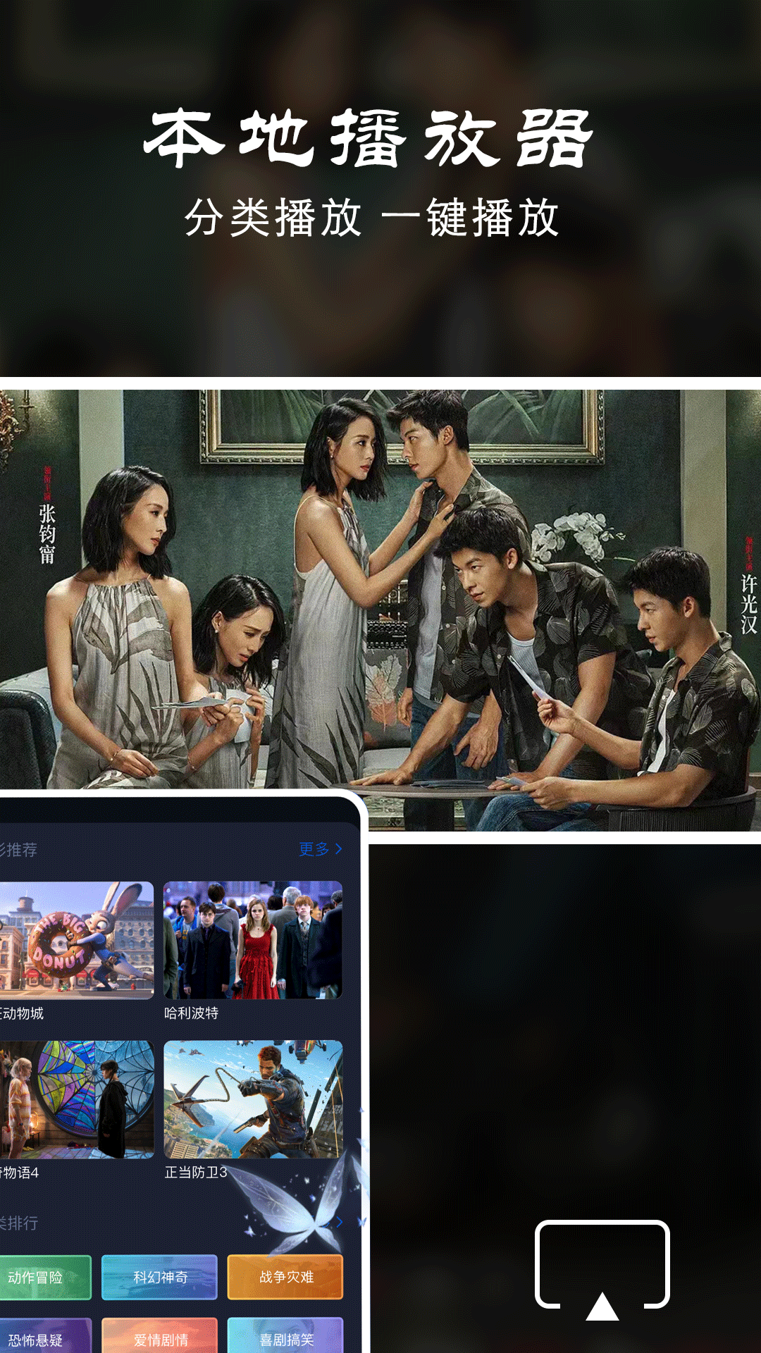 精彩截图-奇优影评2026官方新版