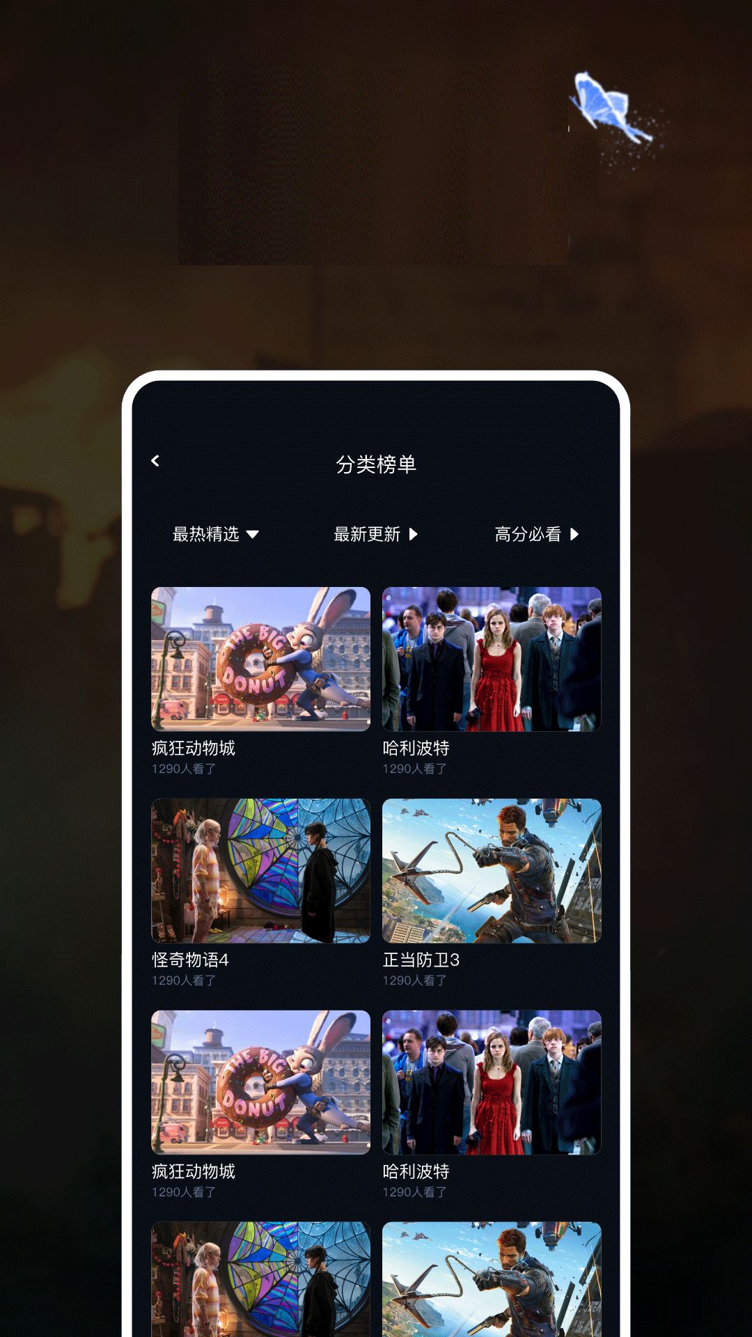 精彩截图-奇优影评2026官方新版