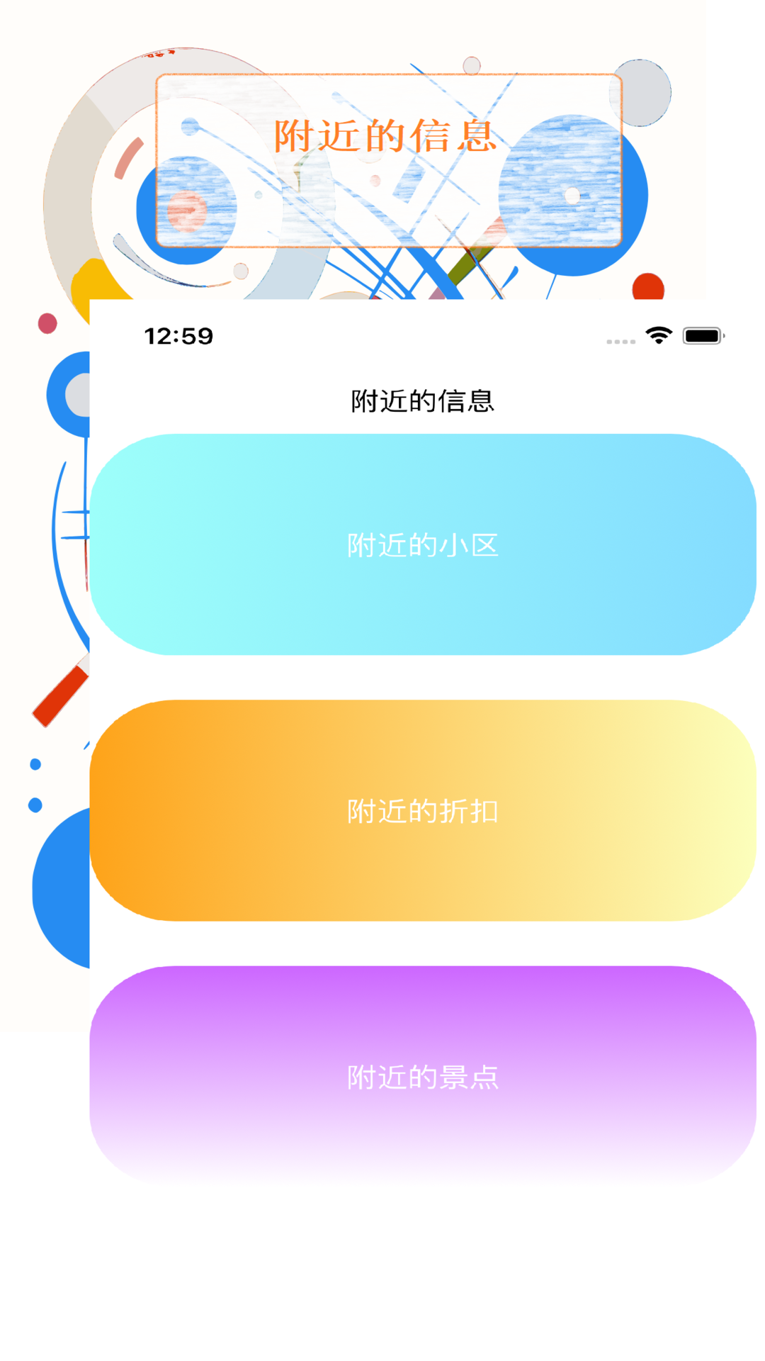 精彩截图-凡可夫2025官方新版