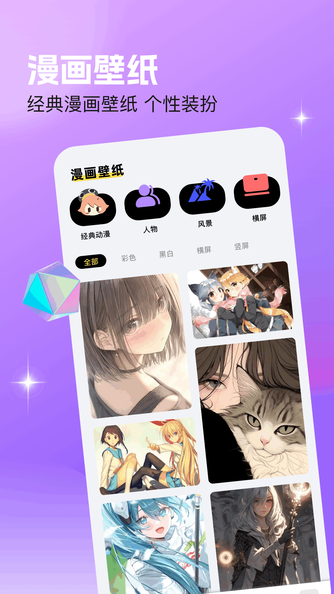 精彩截图-漫单2026官方新版