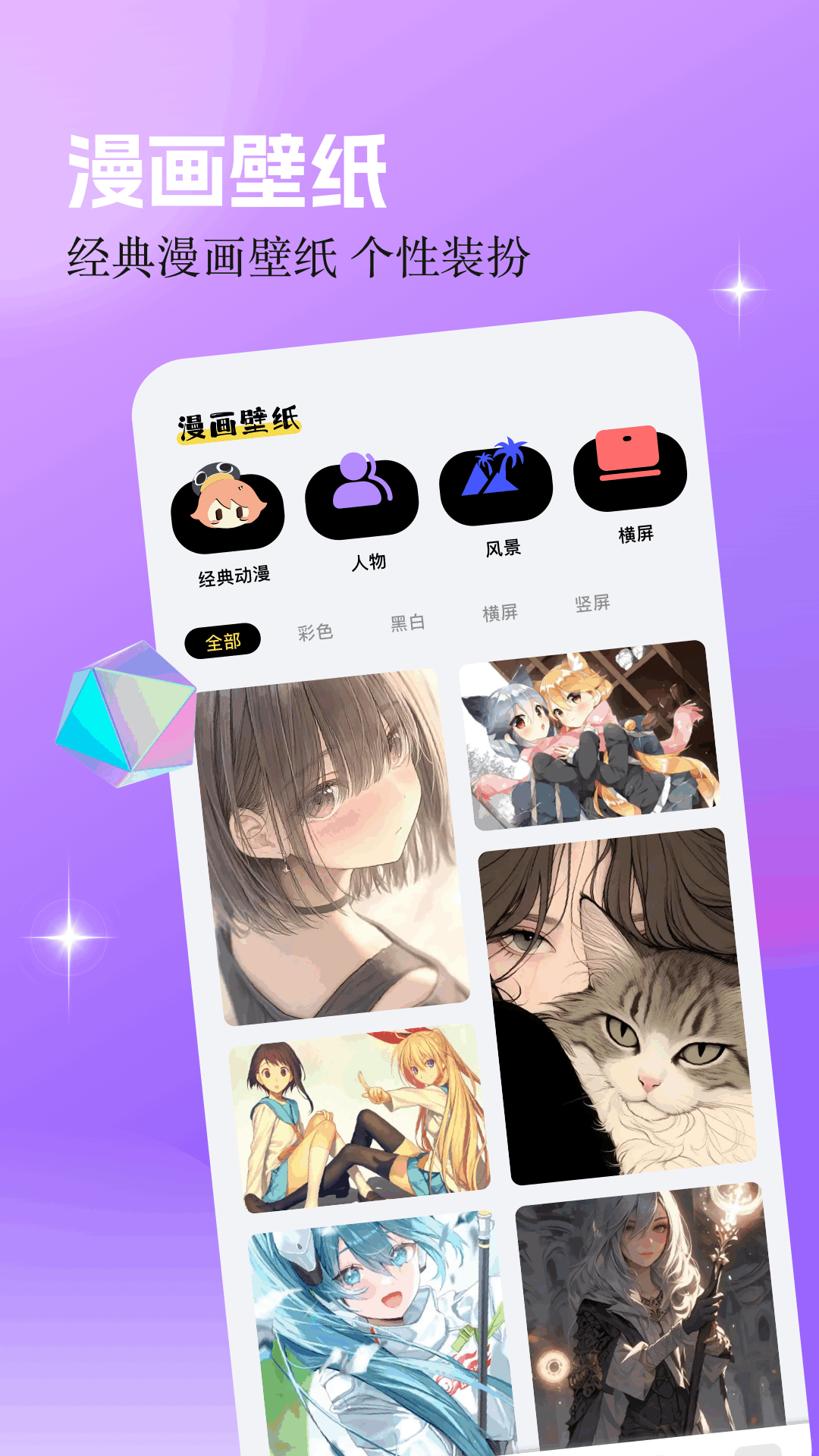 精彩截图-漫单2025官方新版