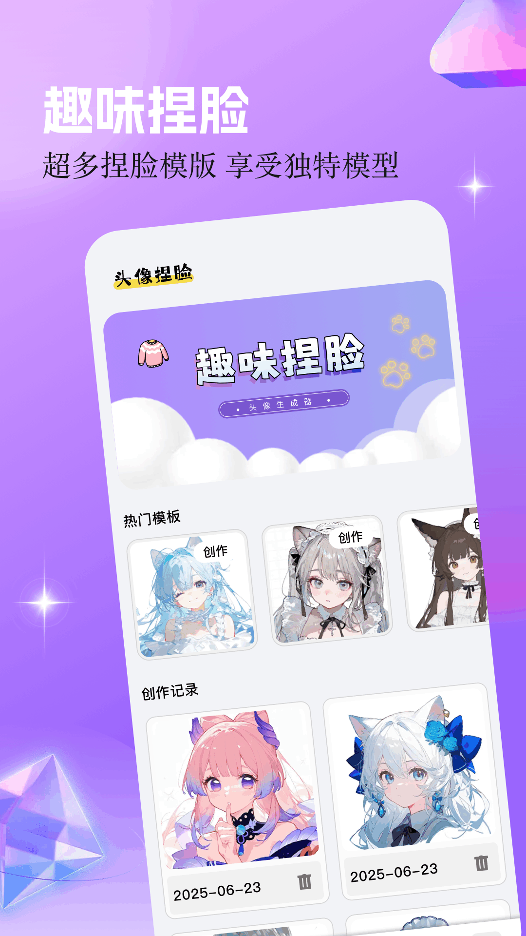 精彩截图-漫单2025官方新版