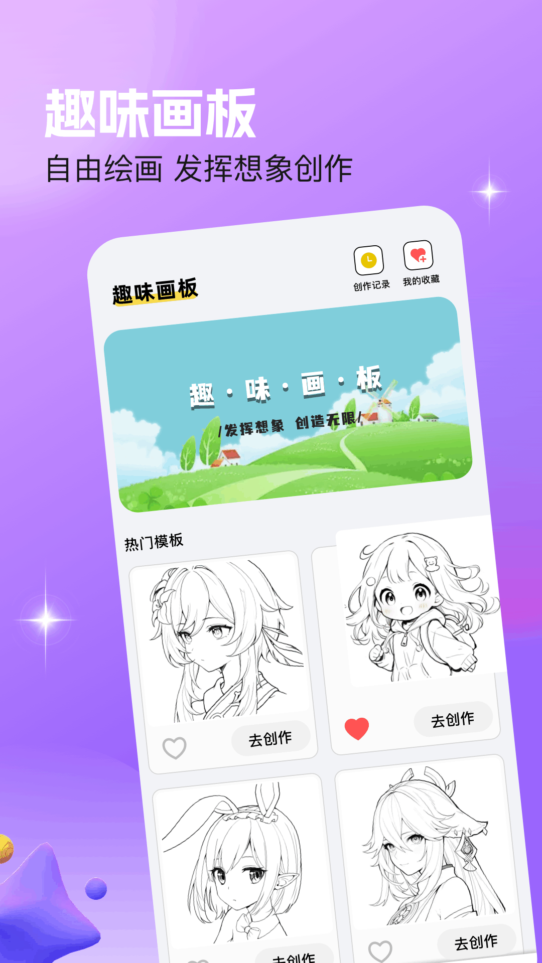 精彩截图-漫单2026官方新版