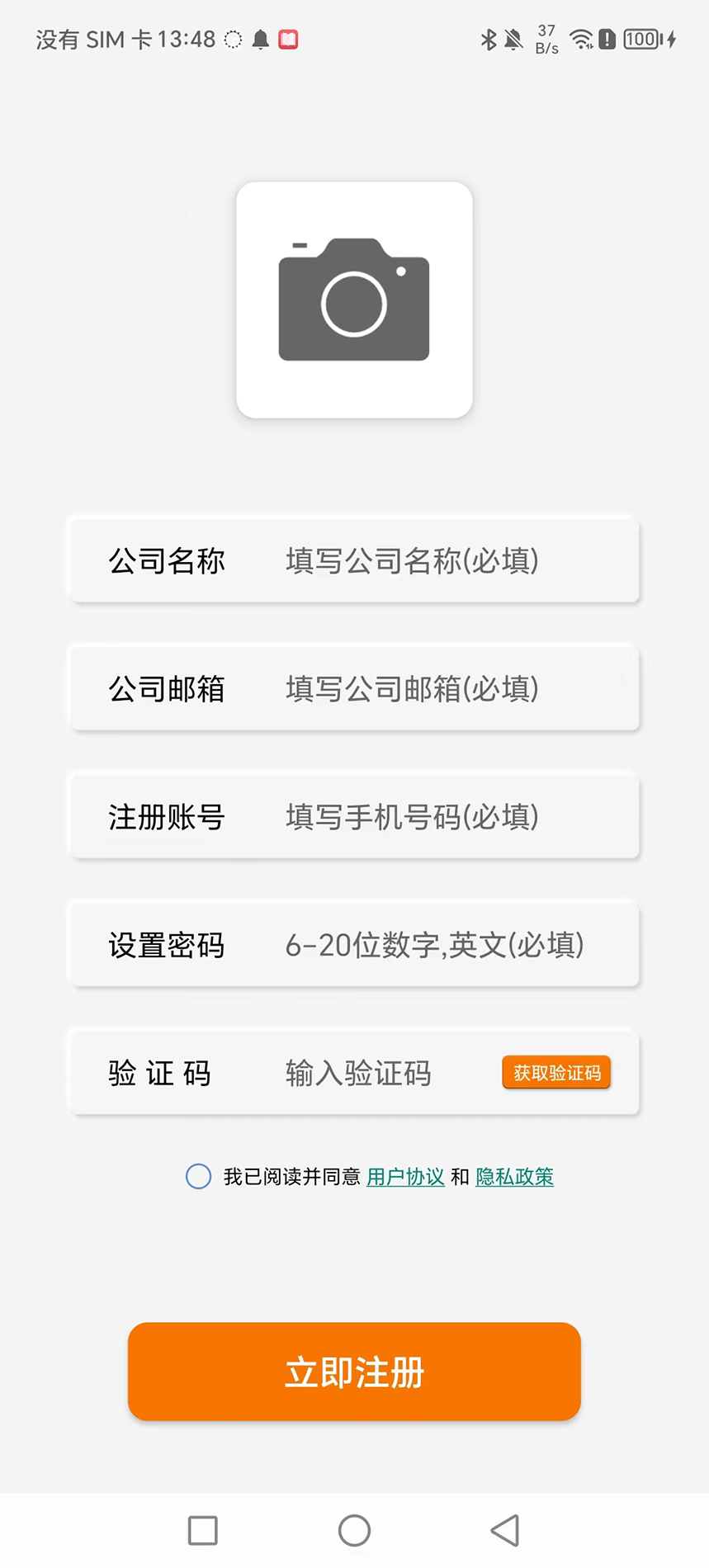 精彩截图-E-TEST2025官方新版