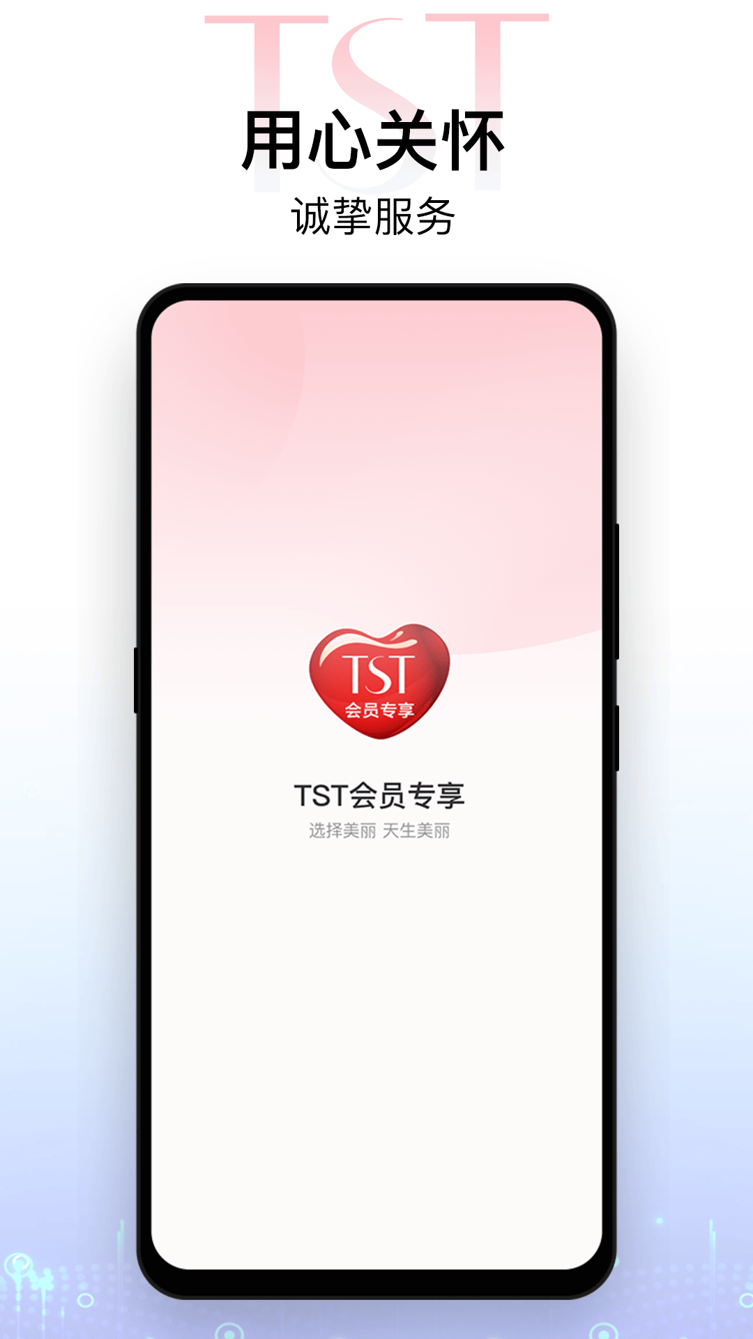 精彩截图-会员专享2026官方新版