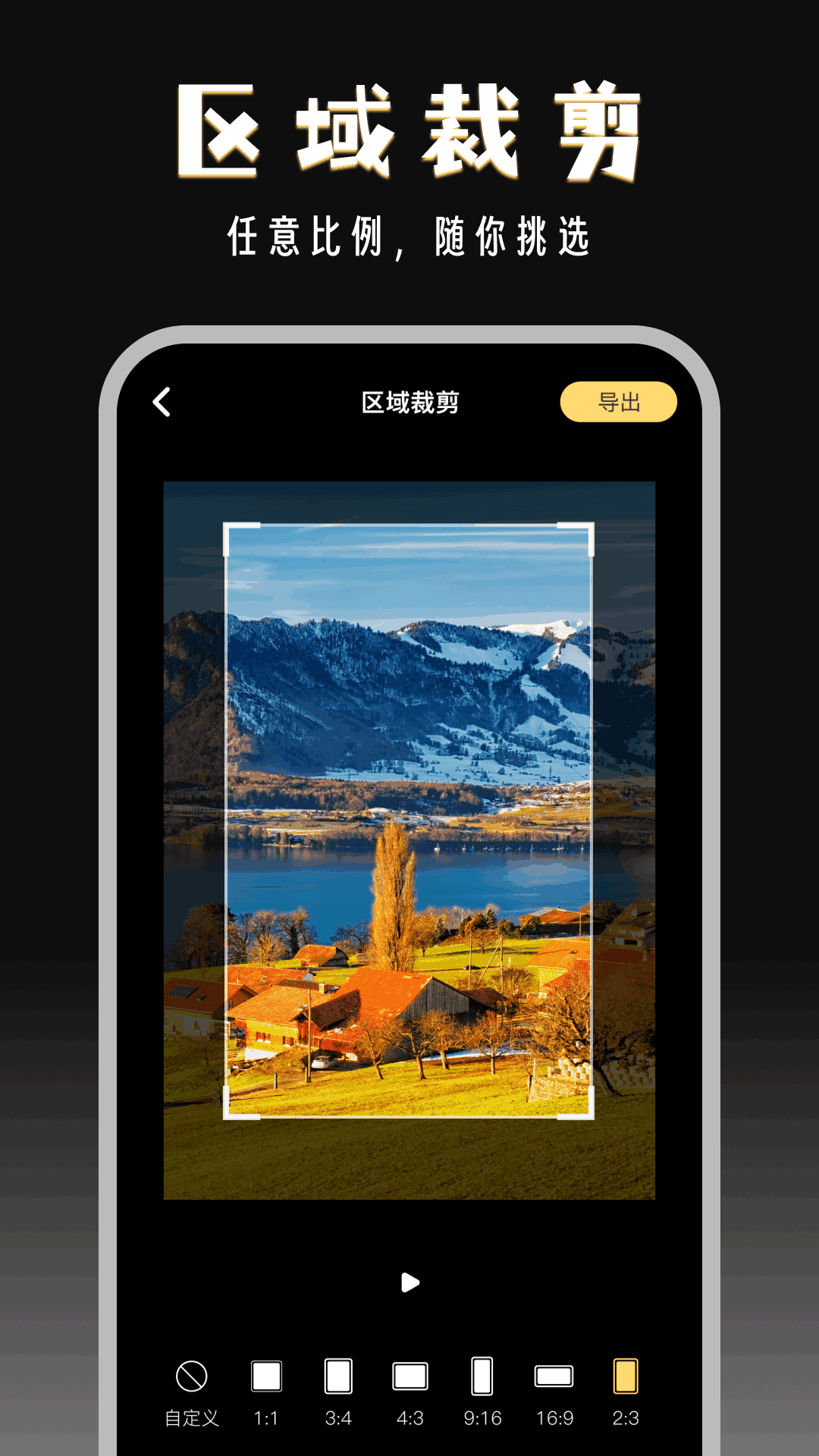 精彩截图-闪电分镜2025官方新版
