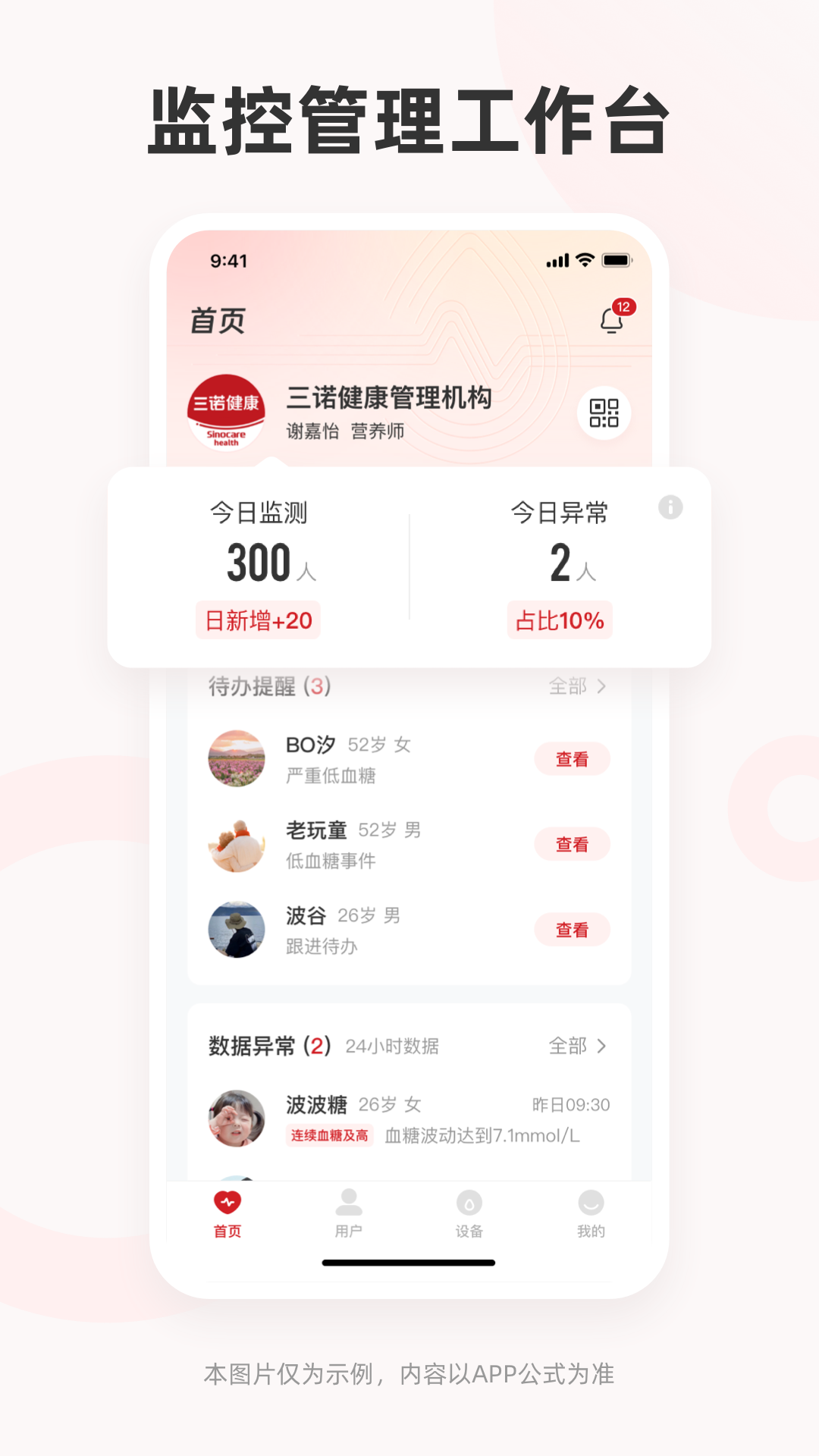 精彩截图-爱看服务2026官方新版