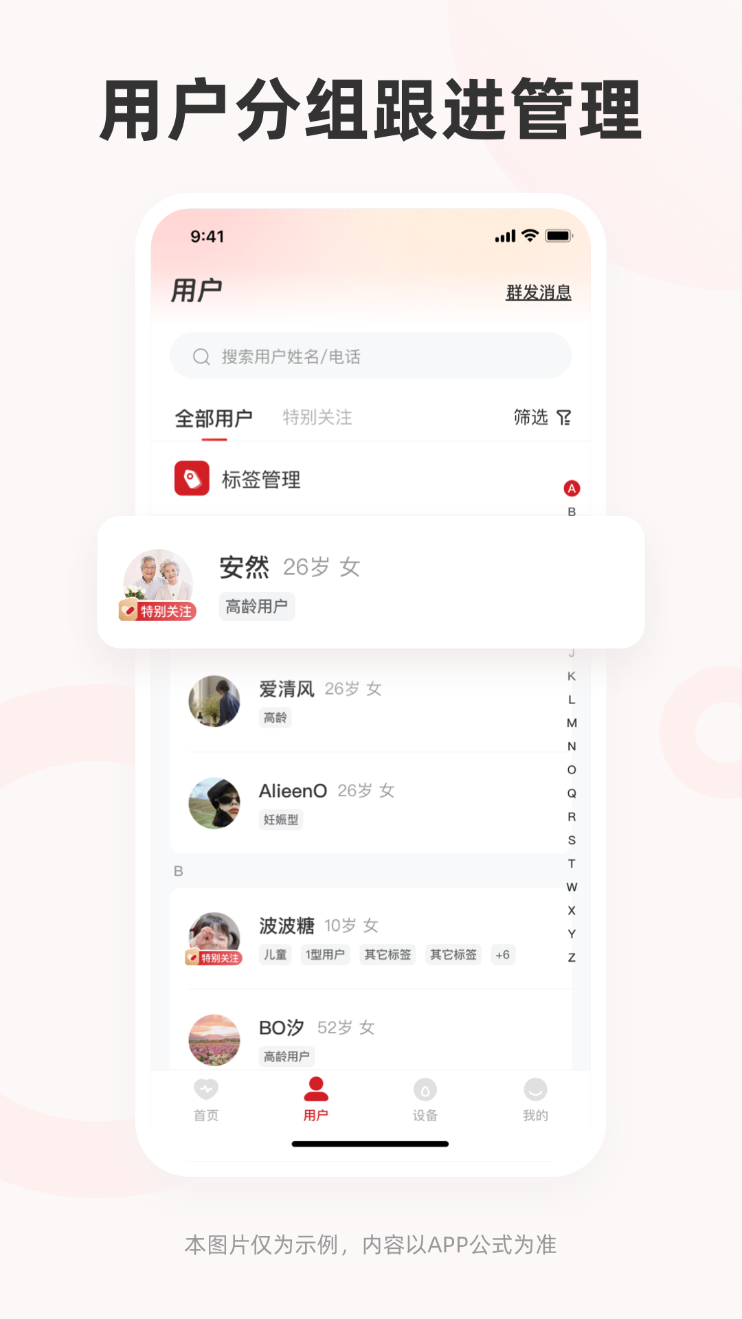 精彩截图-爱看服务2025官方新版