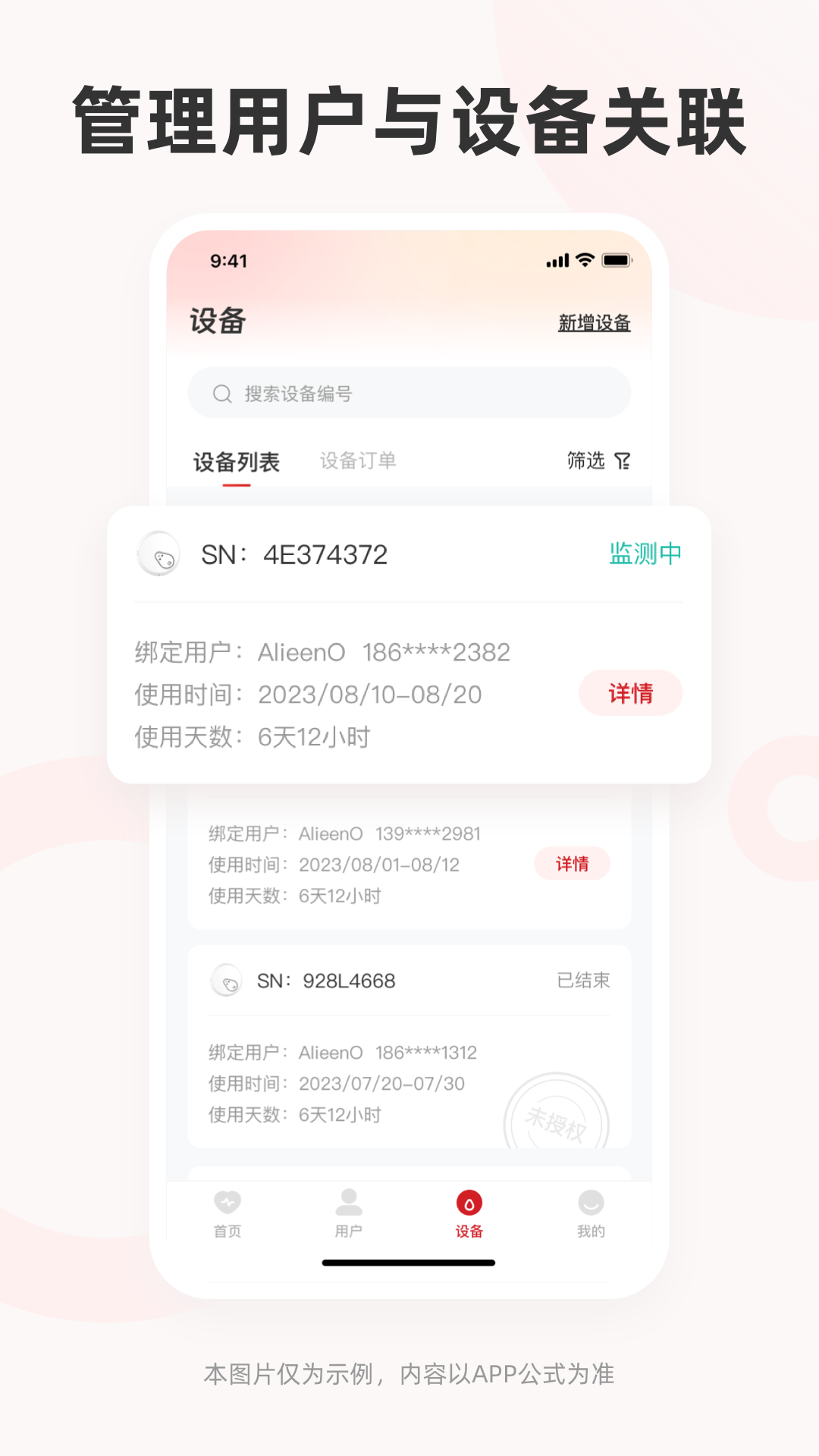 精彩截图-爱看服务2025官方新版