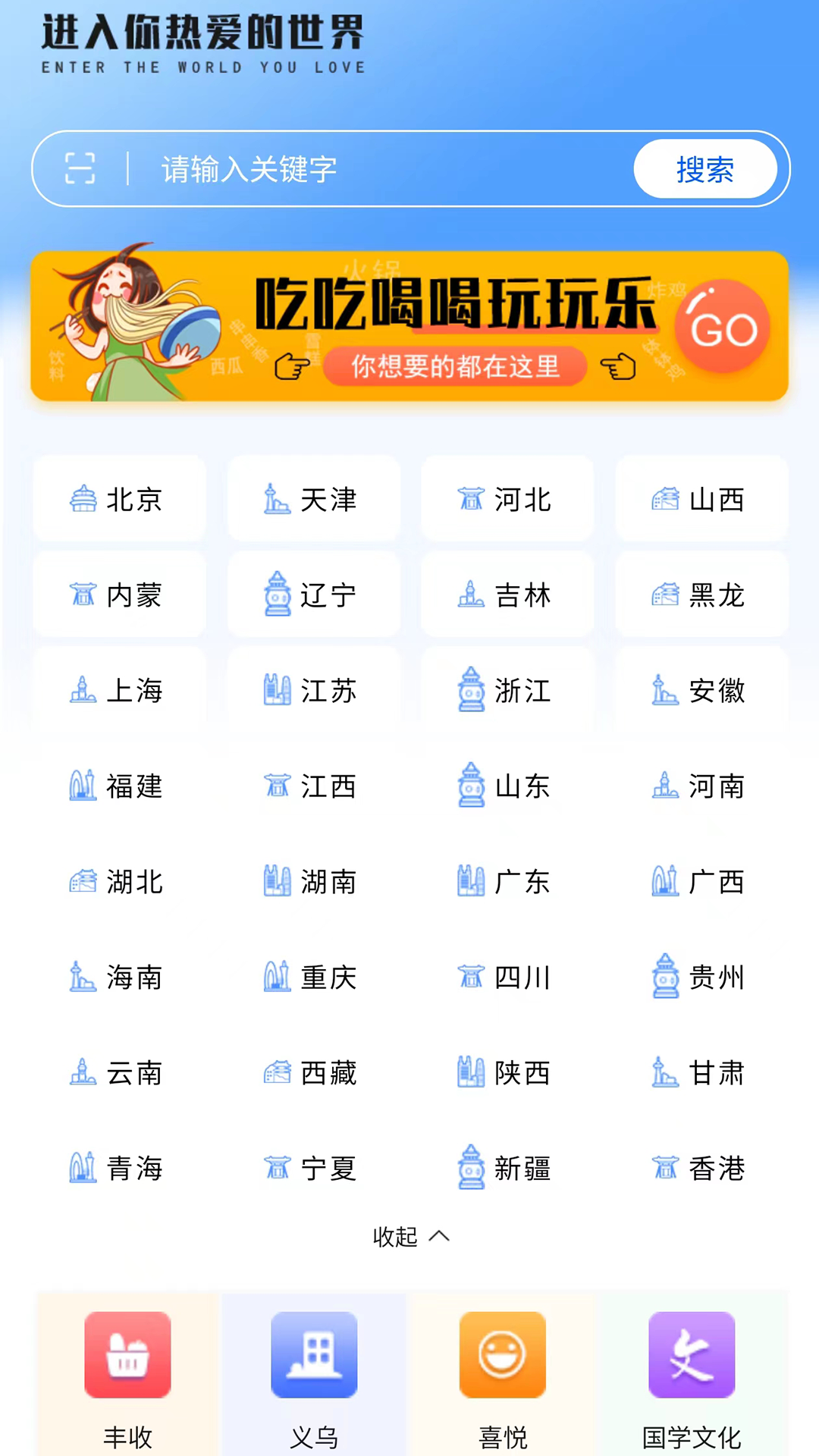 精彩截图-千世界2026官方新版