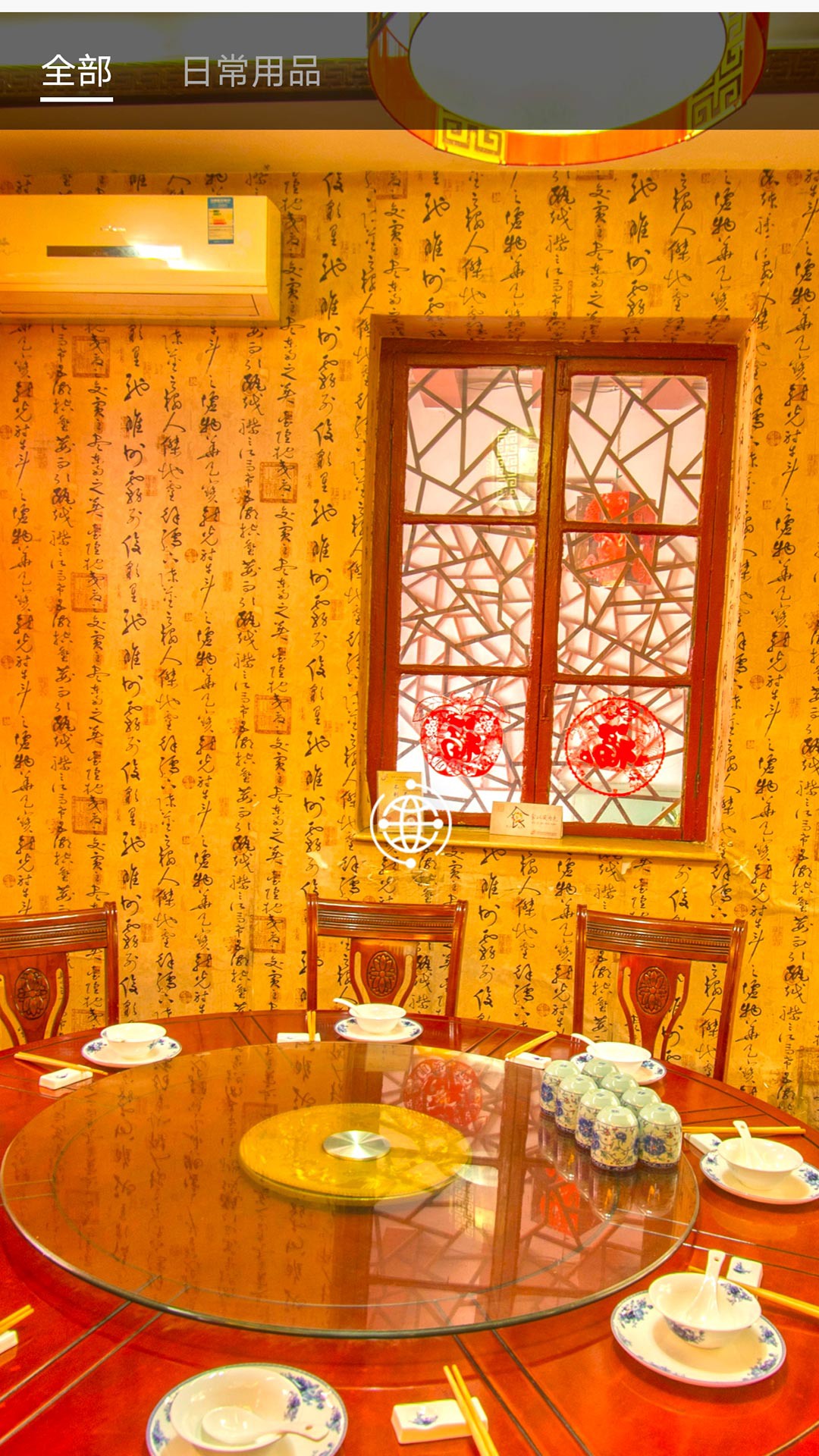 精彩截图-千世界2025官方新版