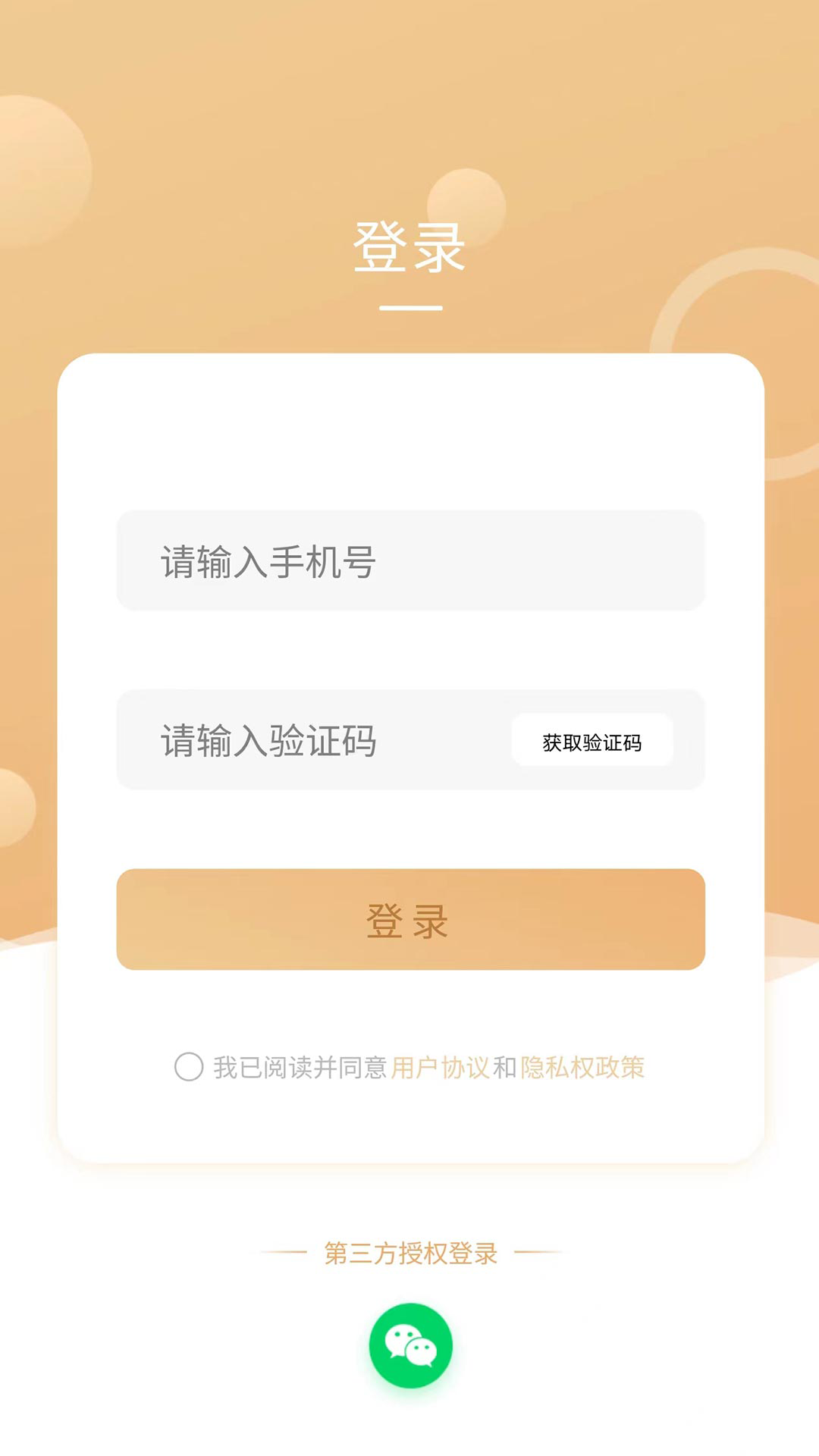 精彩截图-千世界2026官方新版