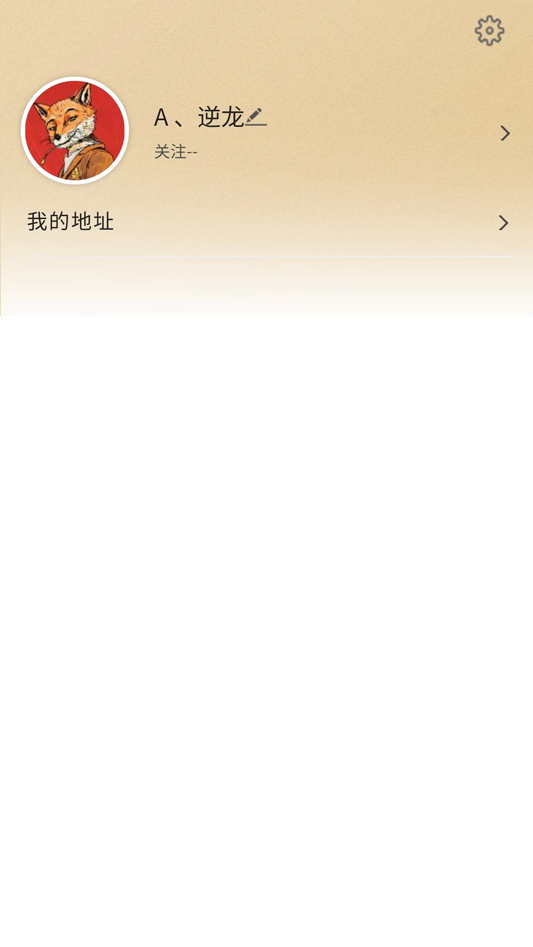 精彩截图-千世界2026官方新版