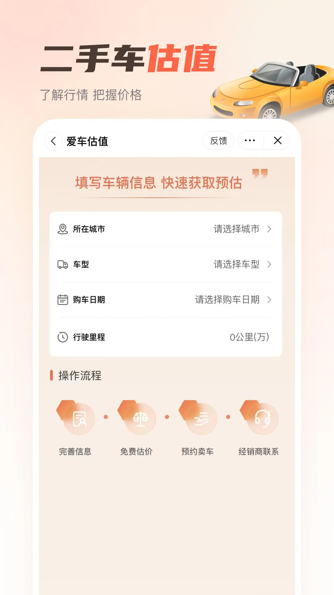 精彩截图-嘟嘟加油出行2025官方新版