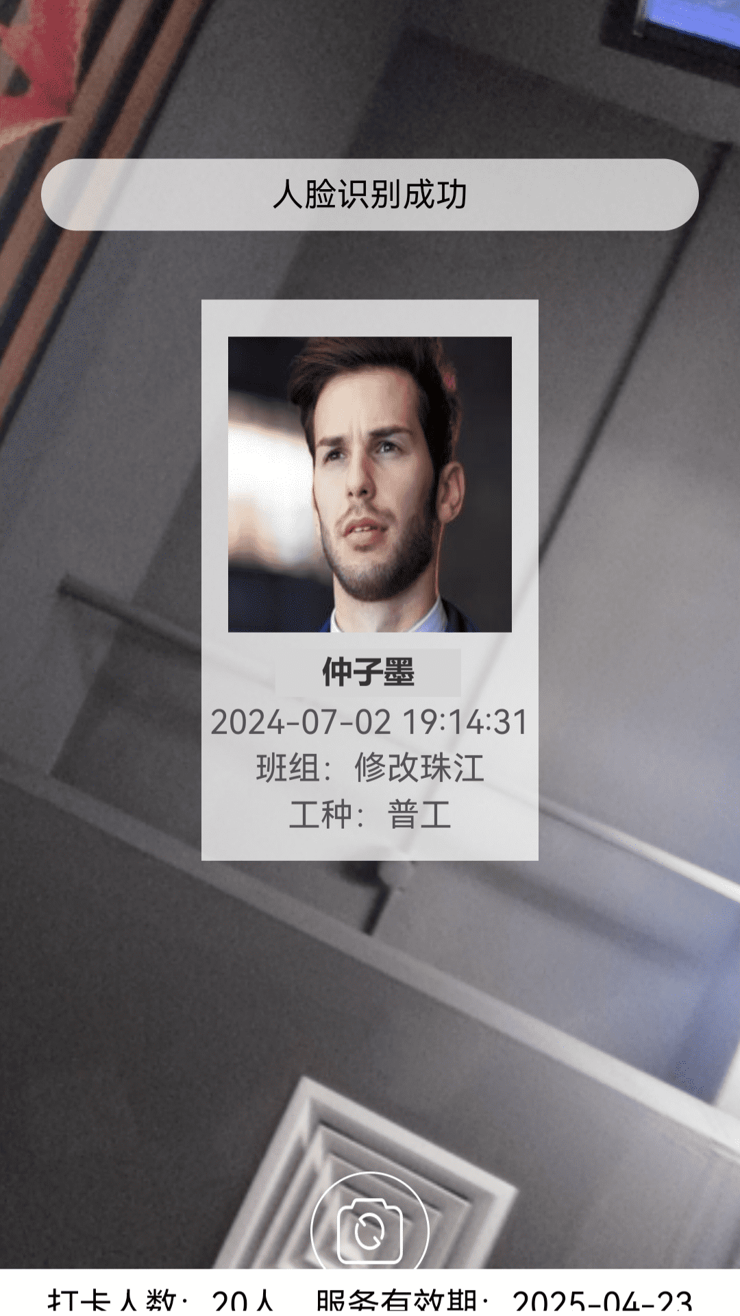 精彩截图-桐筑2026官方新版