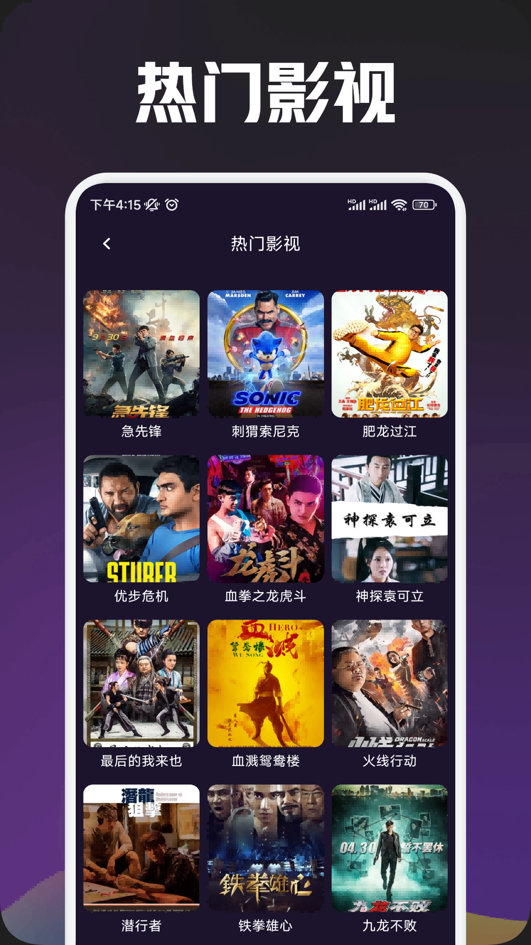 精彩截图-素白白影视2025官方新版