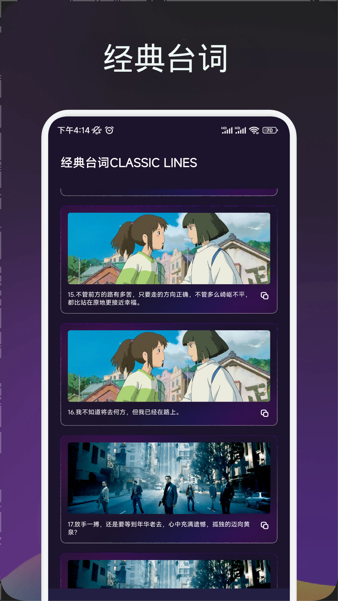 精彩截图-素白白影视2025官方新版