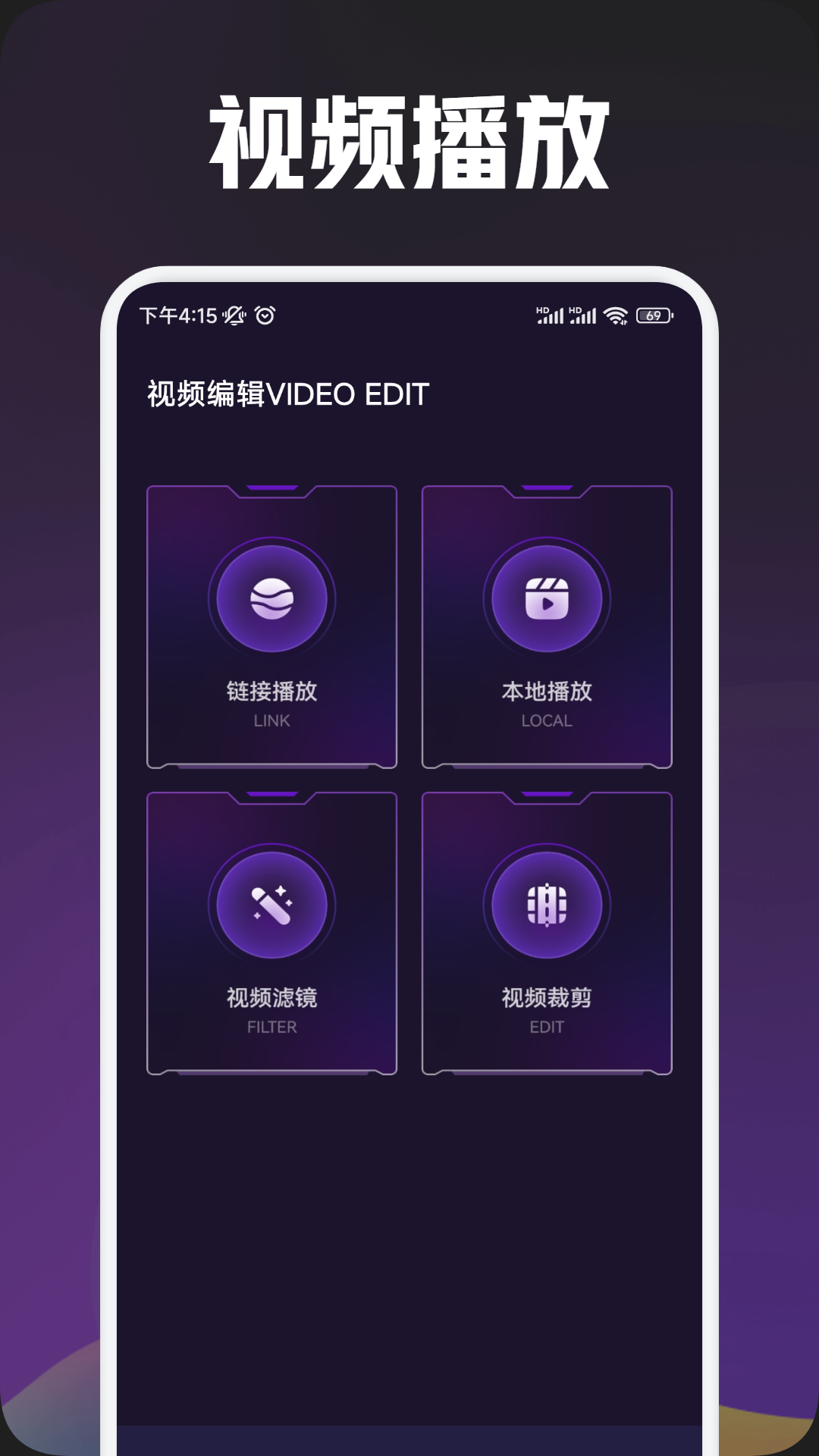 精彩截图-素白白影视2025官方新版