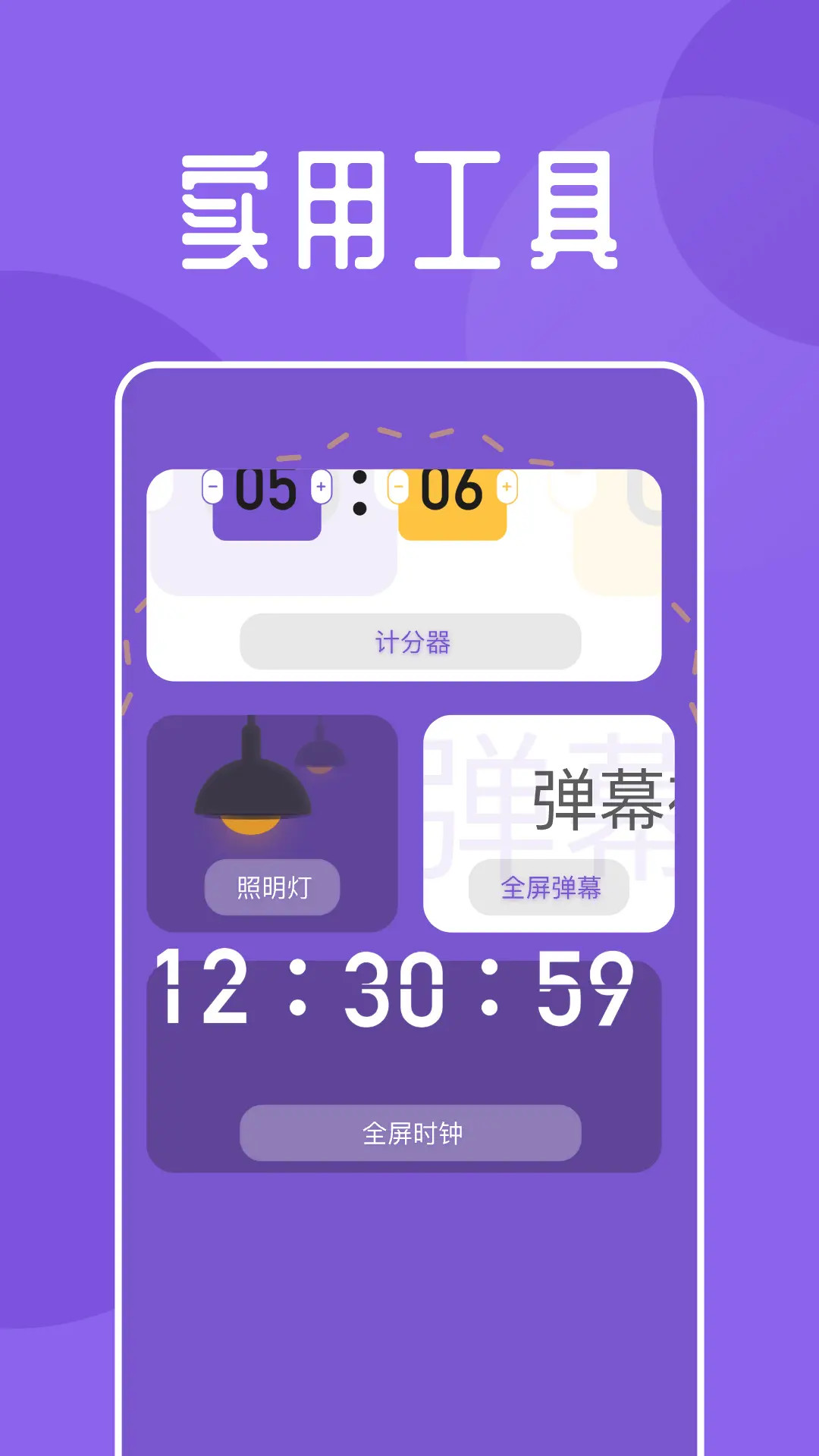 精彩截图-海鱼小说2026官方新版