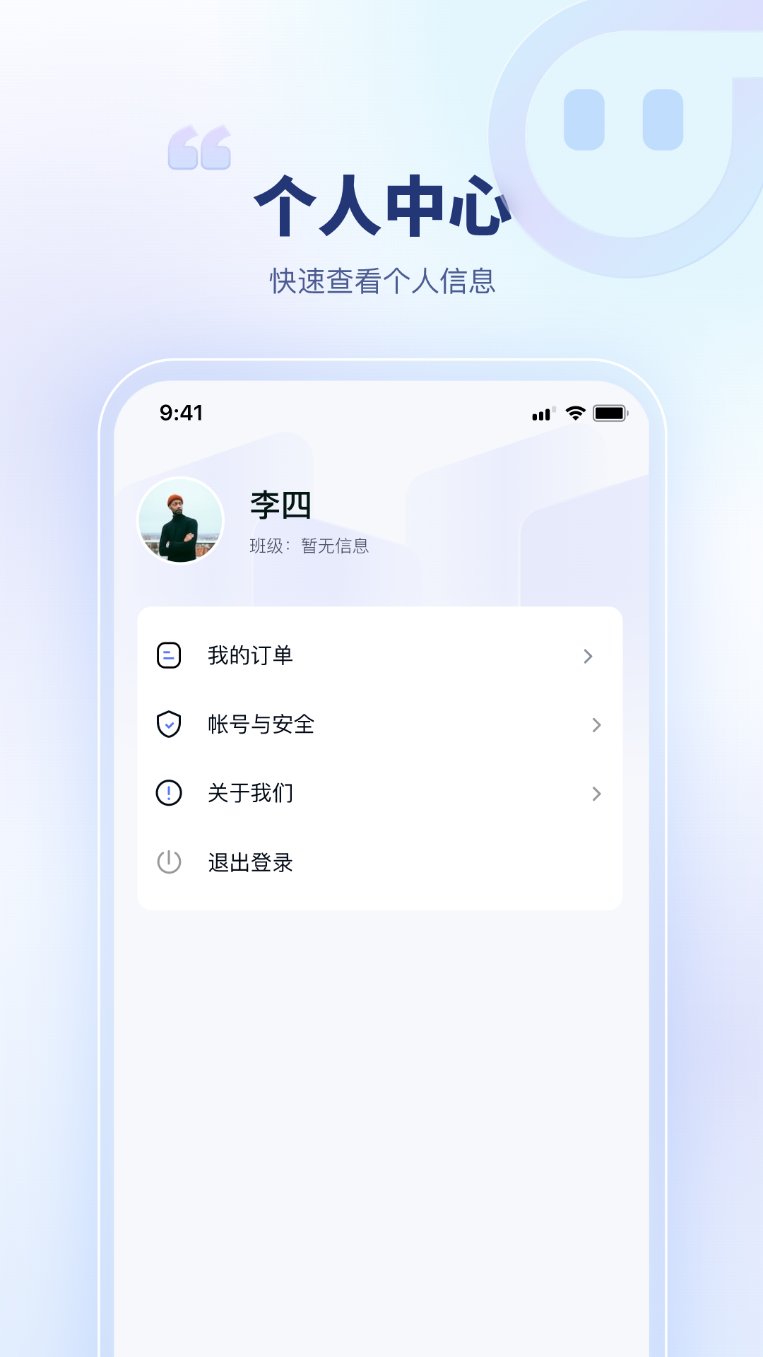 精彩截图-青梦校园2026官方新版