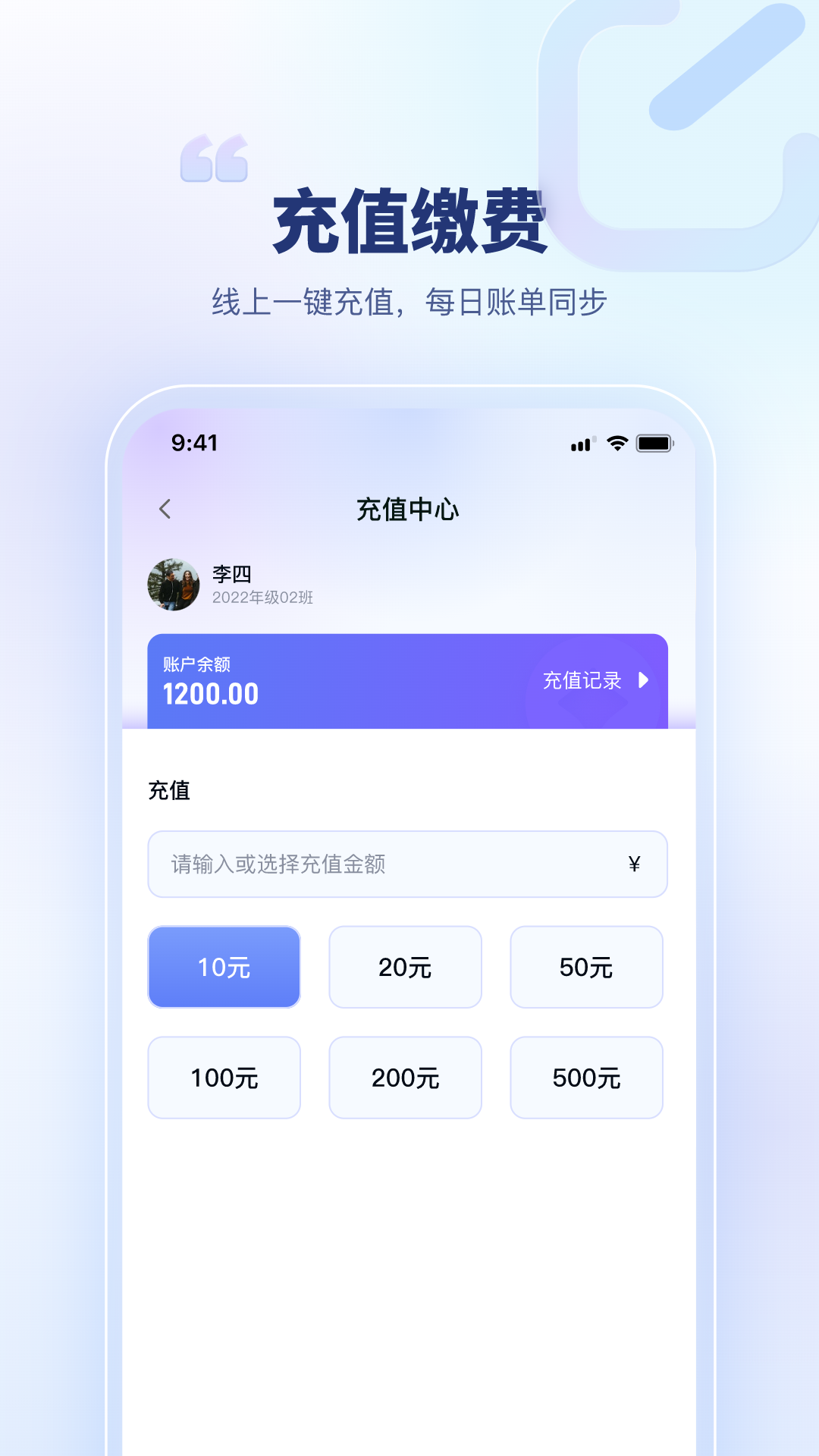 精彩截图-青梦校园2026官方新版