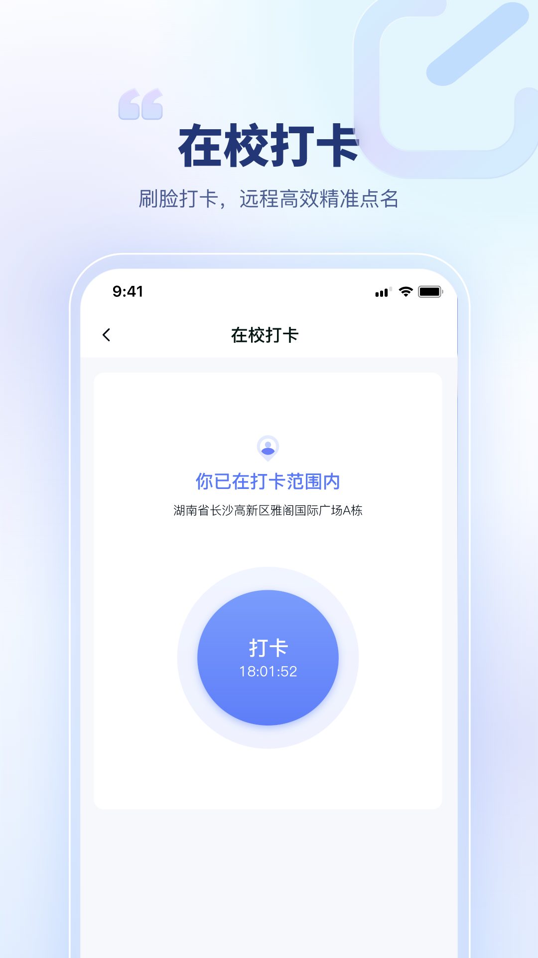 精彩截图-青梦校园2026官方新版