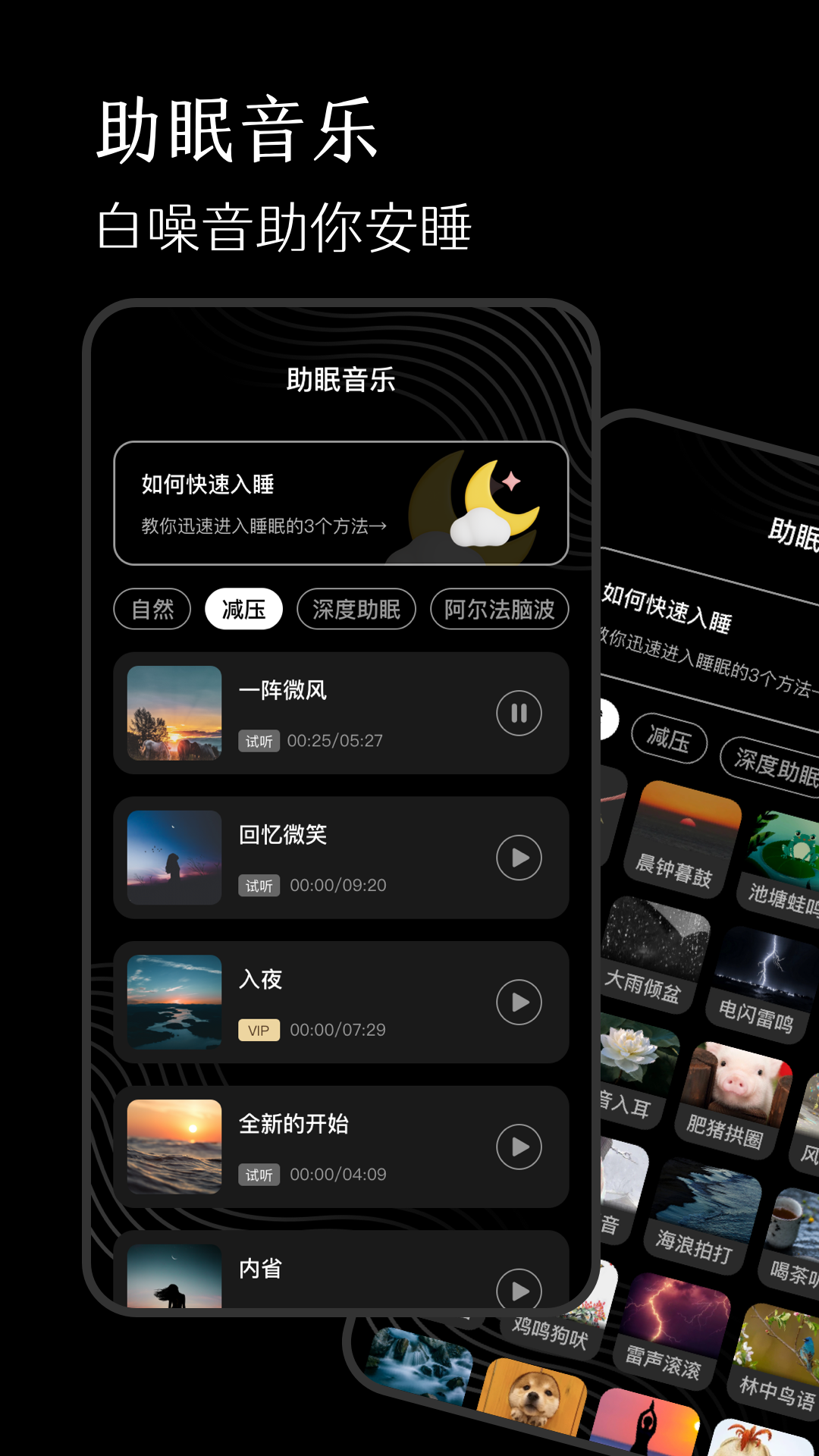 精彩截图-手机佛珠2026官方新版