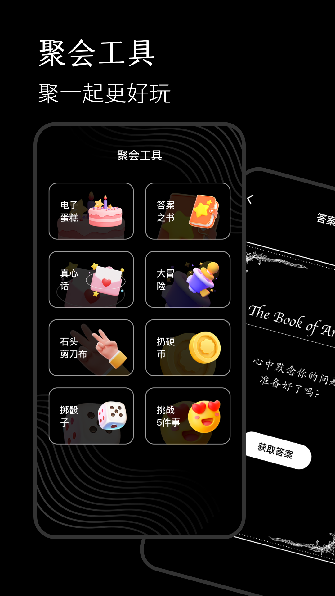 精彩截图-手机佛珠2026官方新版